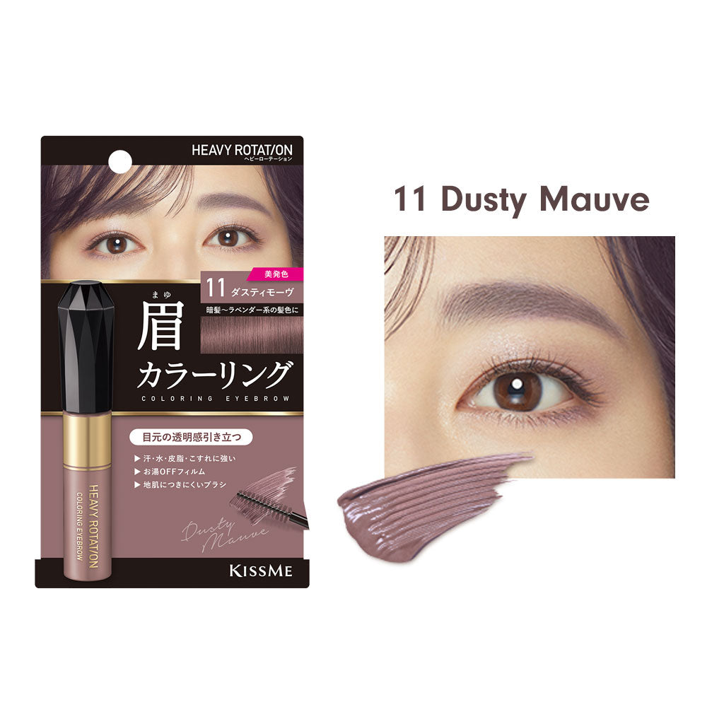KISSME Heavy Rotation Coloring Eyebrow