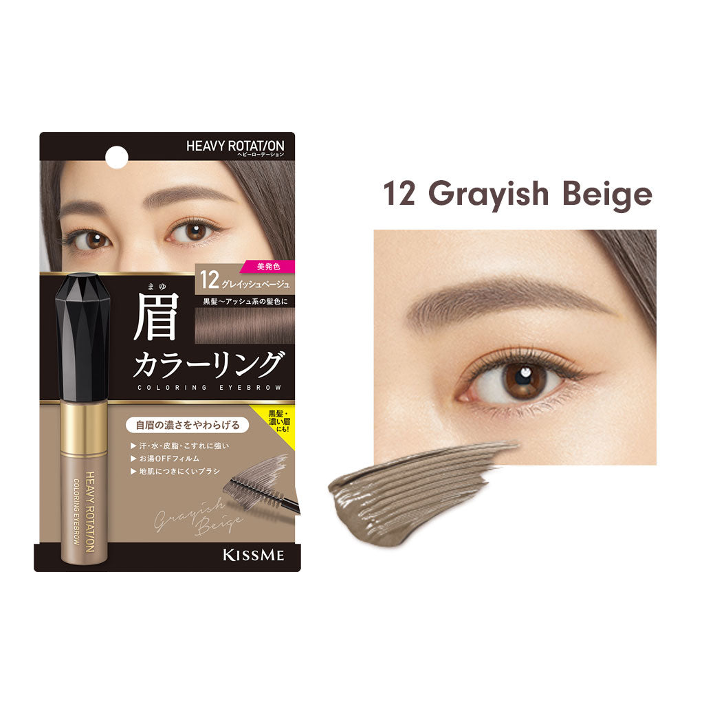 KISSME Heavy Rotation Coloring Eyebrow