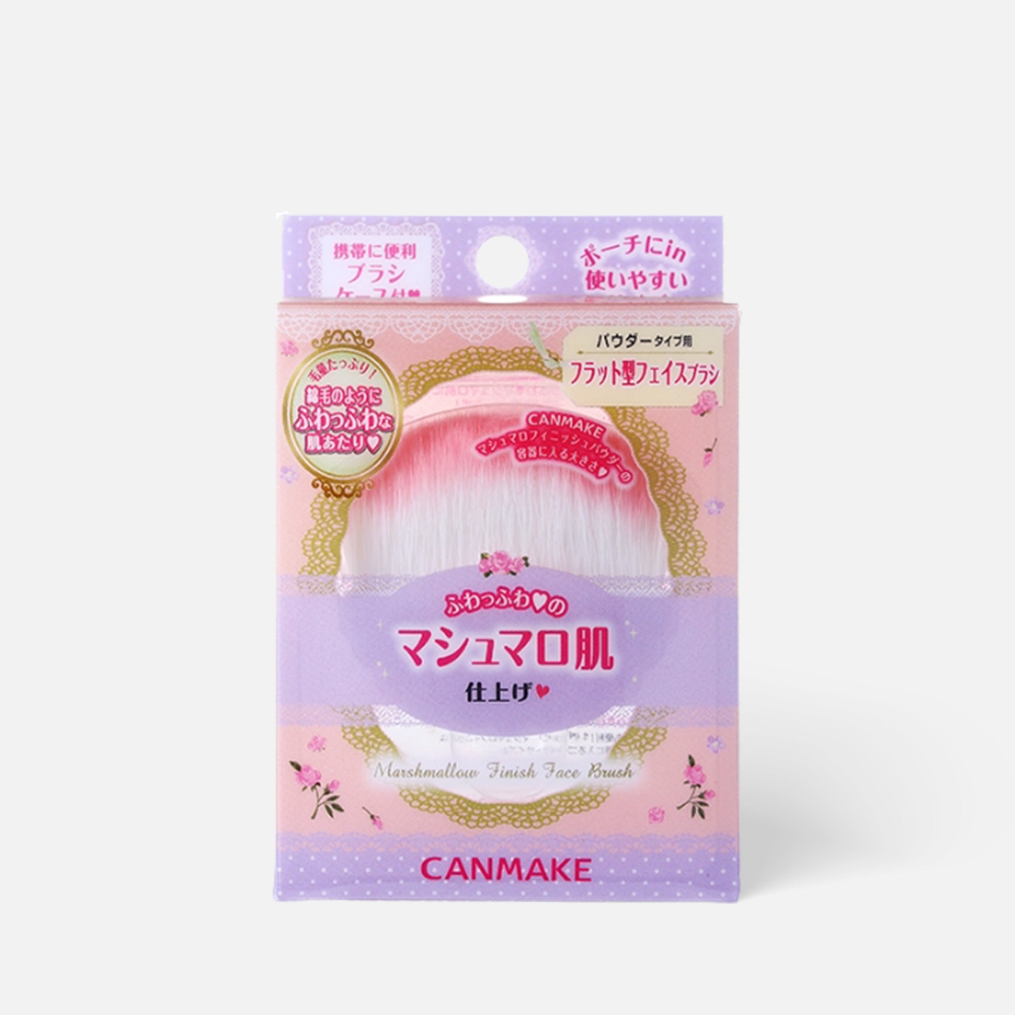 CANMAKE 棉花糖蜜粉刷