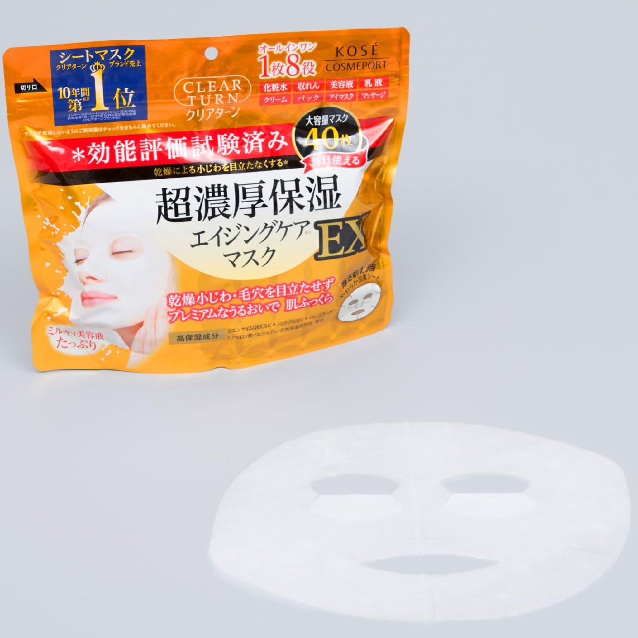 KOSÉ Clear Turn Ultra-Concentrated Moisturizing Mask EX 40pcs