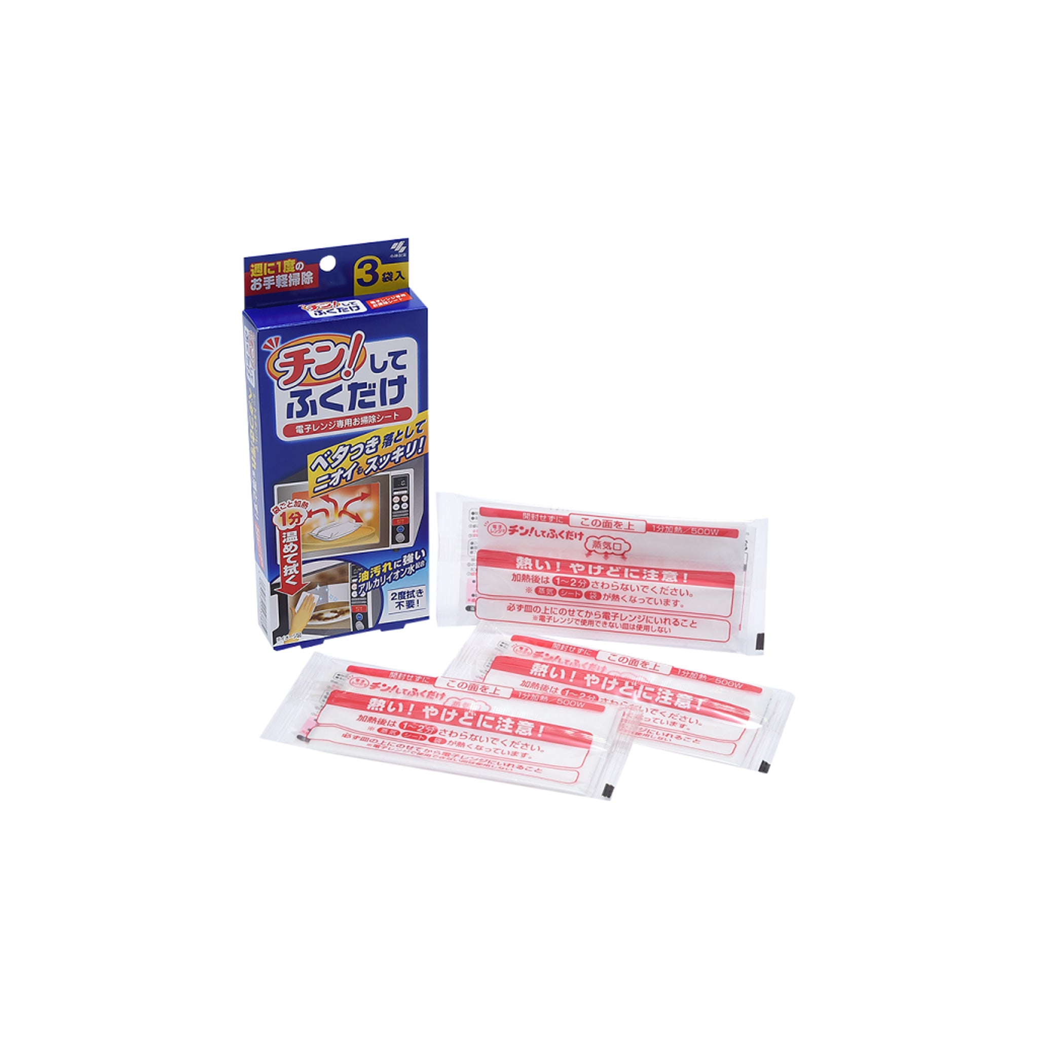 KOBAYASHI Pharmaceutical Microwave Cleaner