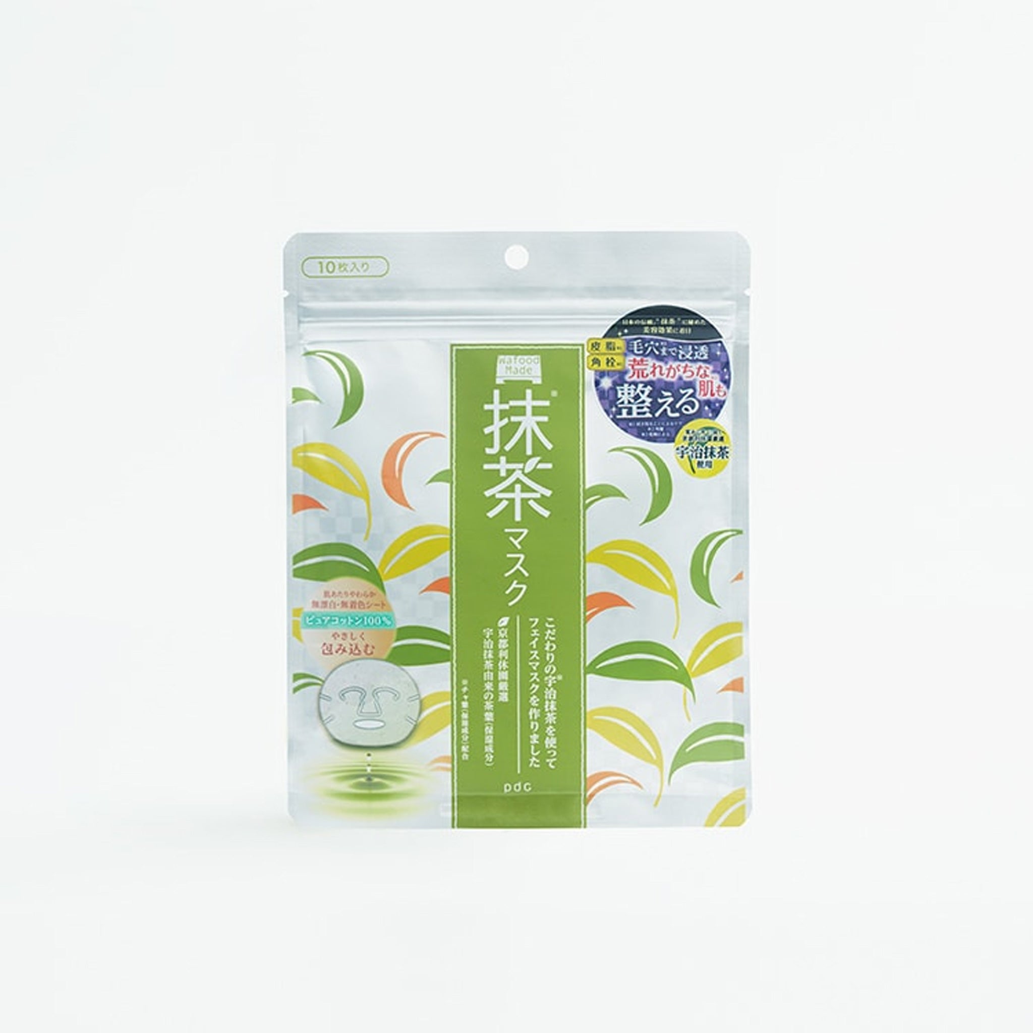 PDC Wafood made uji matcha mask