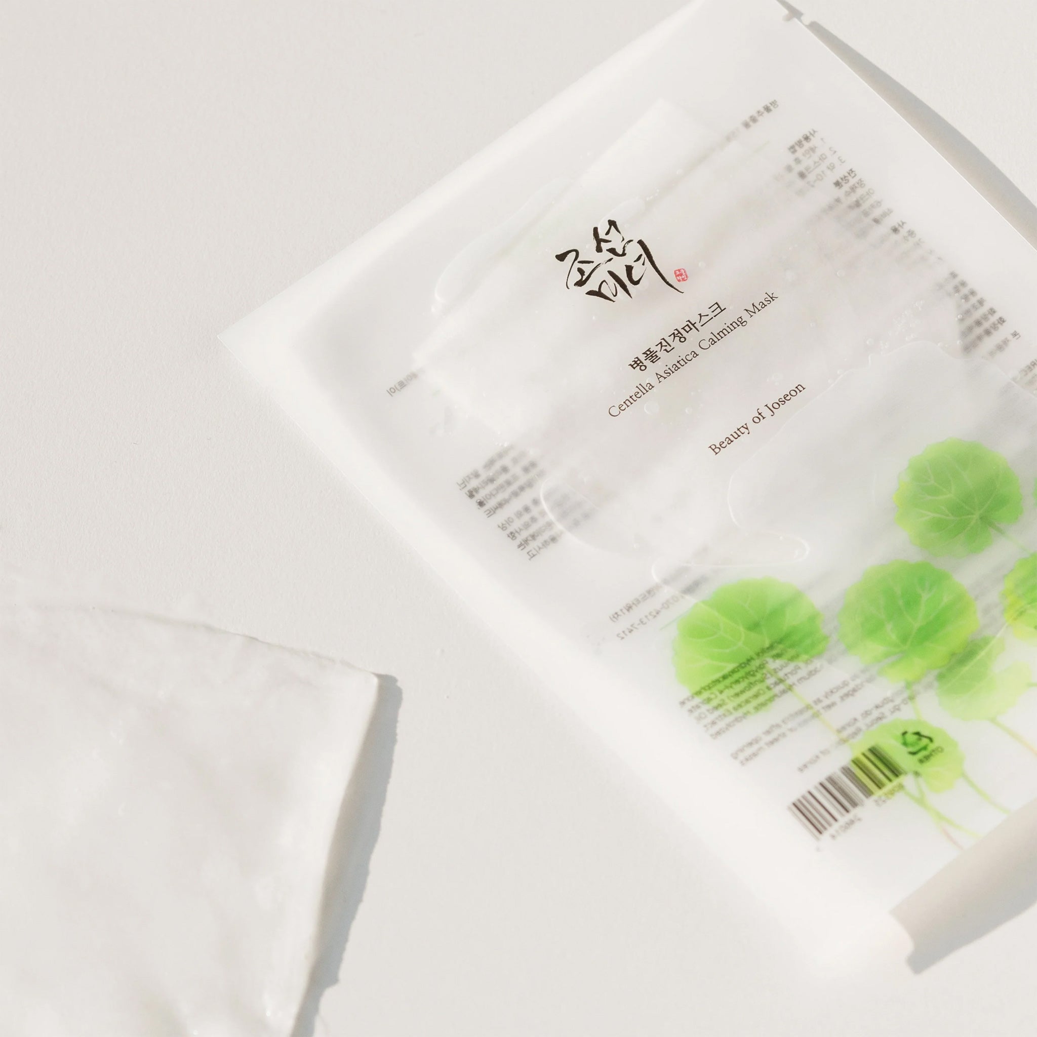 Beauty of Joseon Centella Asiatica Mask 10pcs