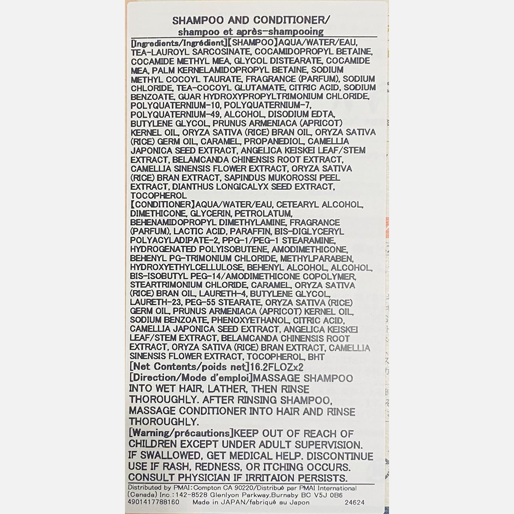 Kracie Ichikami Moisturizing Shampoo & Conditioner Set