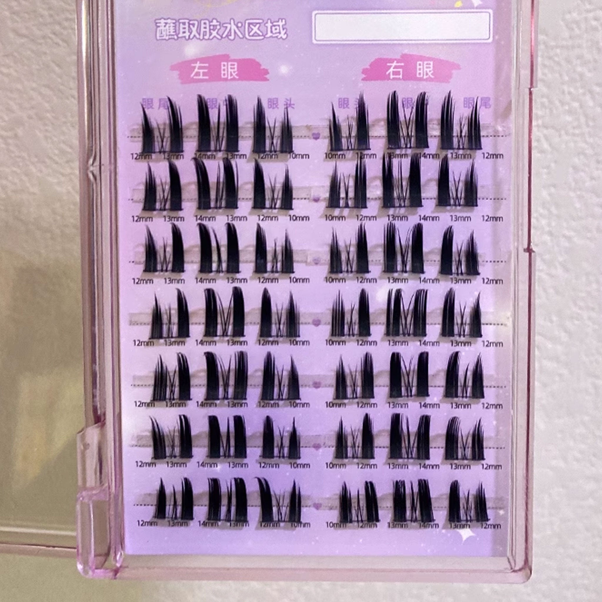 MJSP Cat Eye Volumizing Eyelashes Extensions 1box