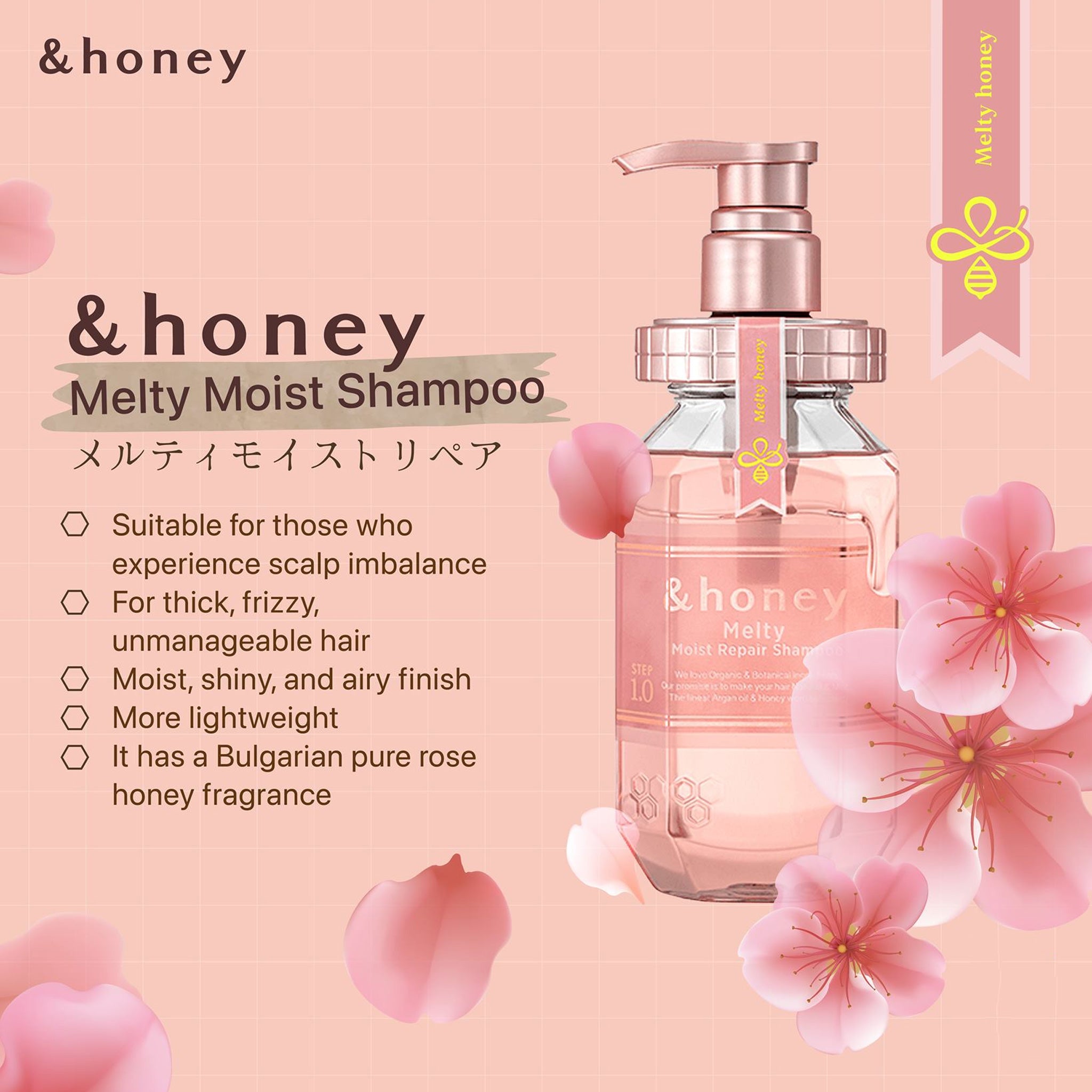 ViCREA &honey 滋润修护洗发露445ml