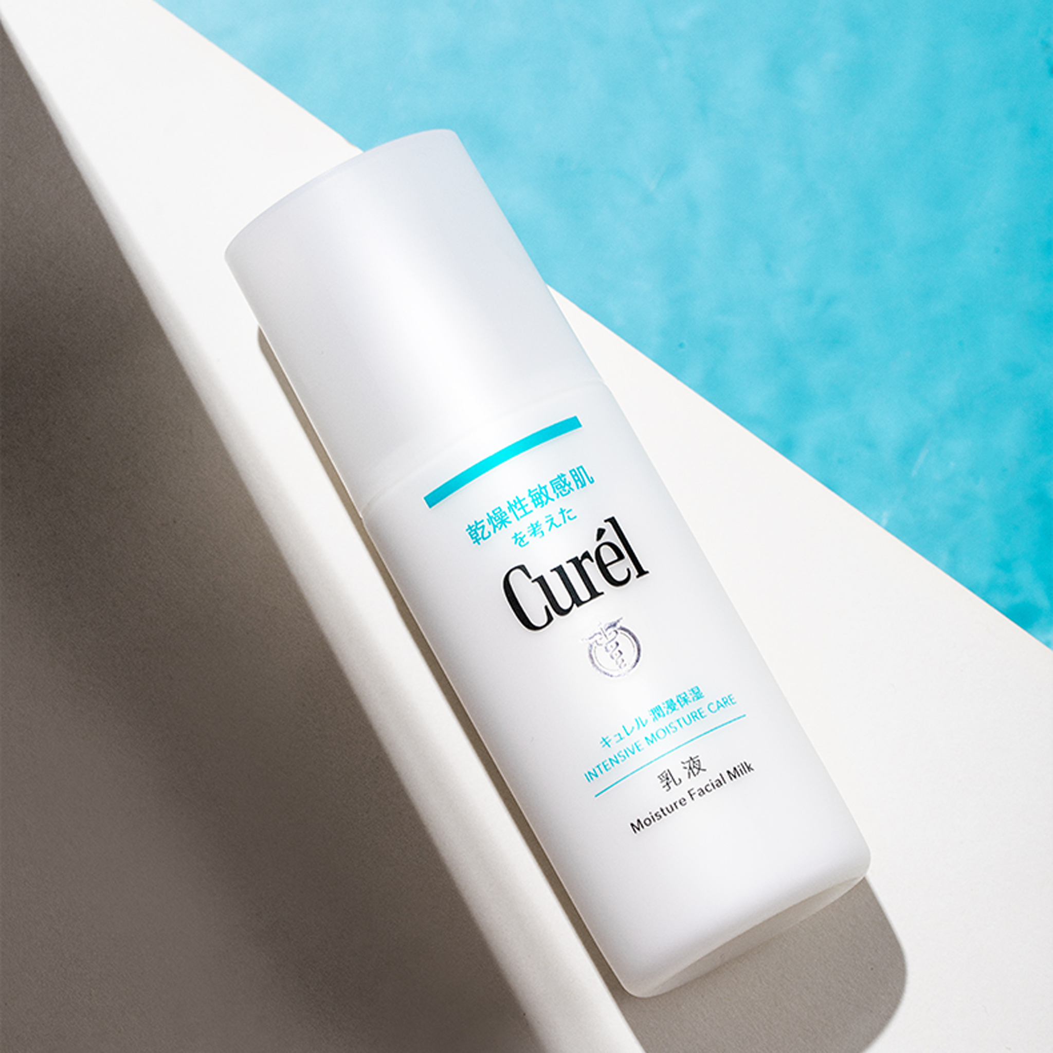 Curél Moisture Face Milk 120ml – LAMOUR Beauty & Life