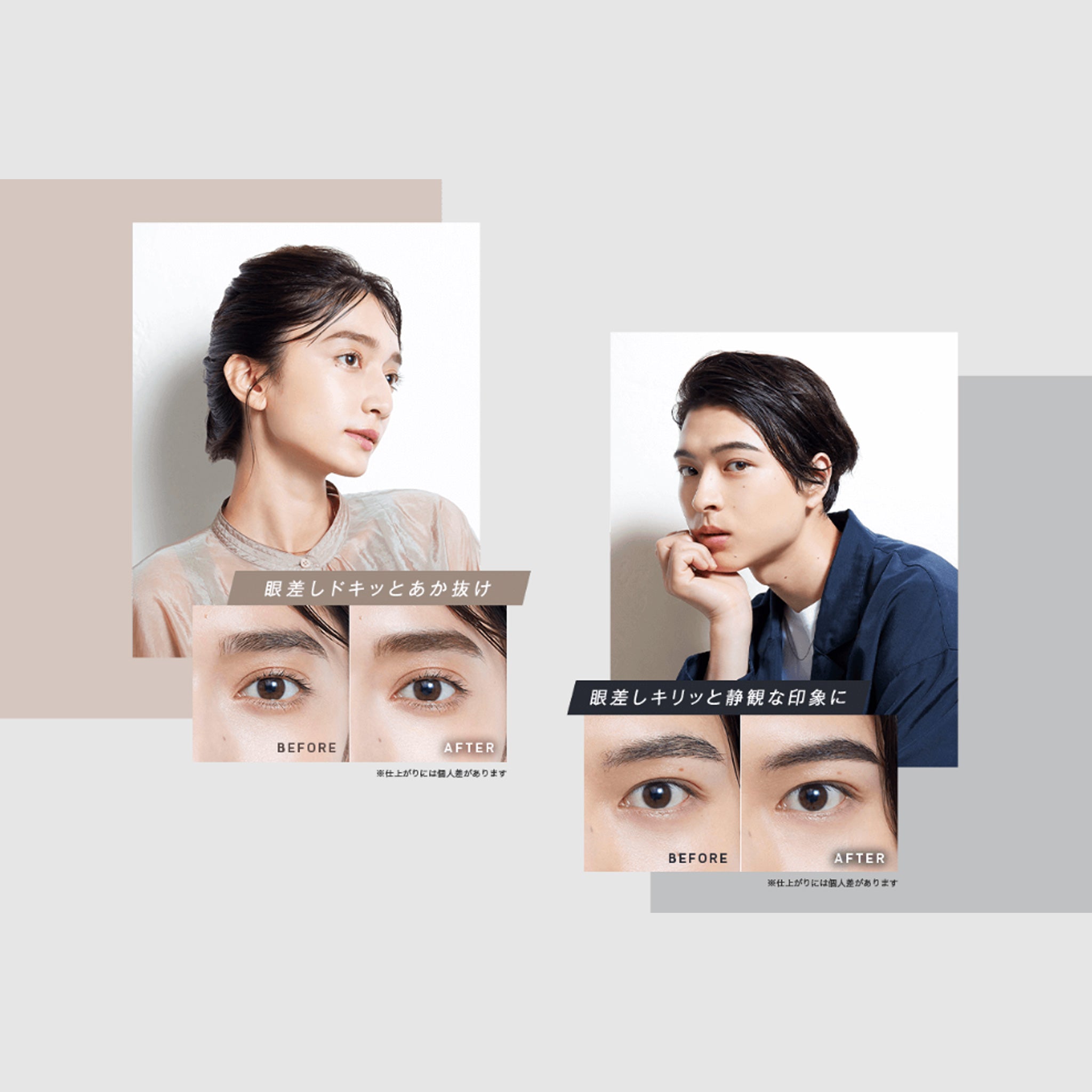 SANA 新生眉粉&眉笔 150g