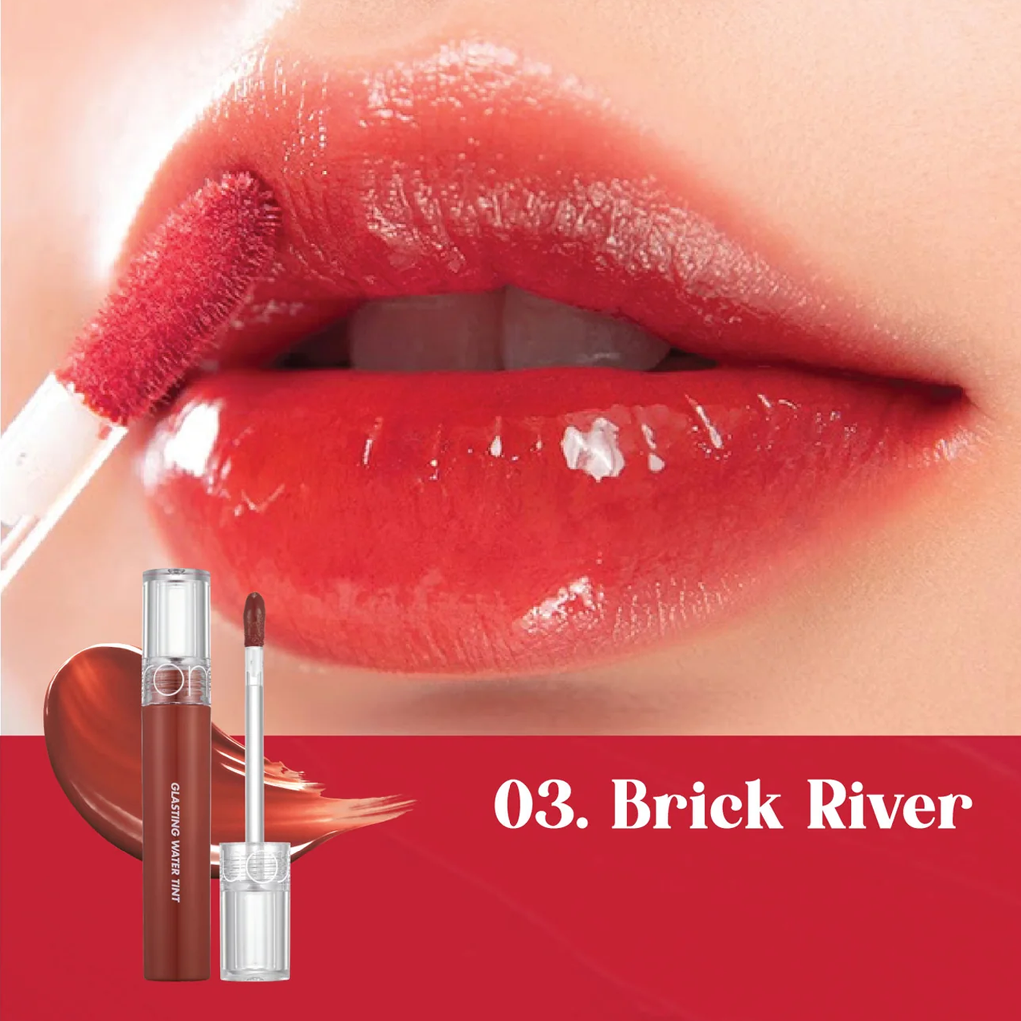 rom&nd 玻璃光水膜唇釉