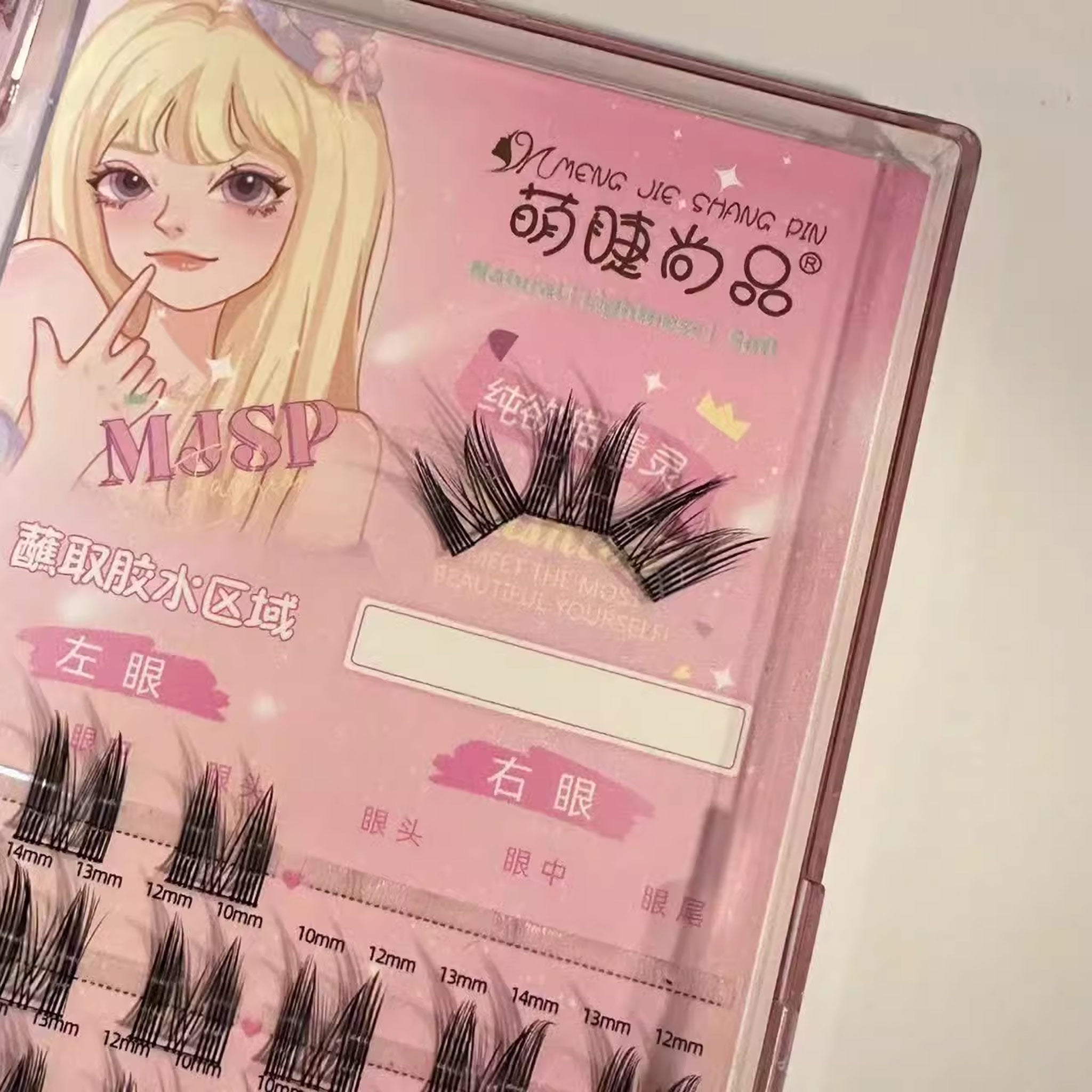 MJSP 萌睫尚品 纯欲猫精灵欧美假睫毛