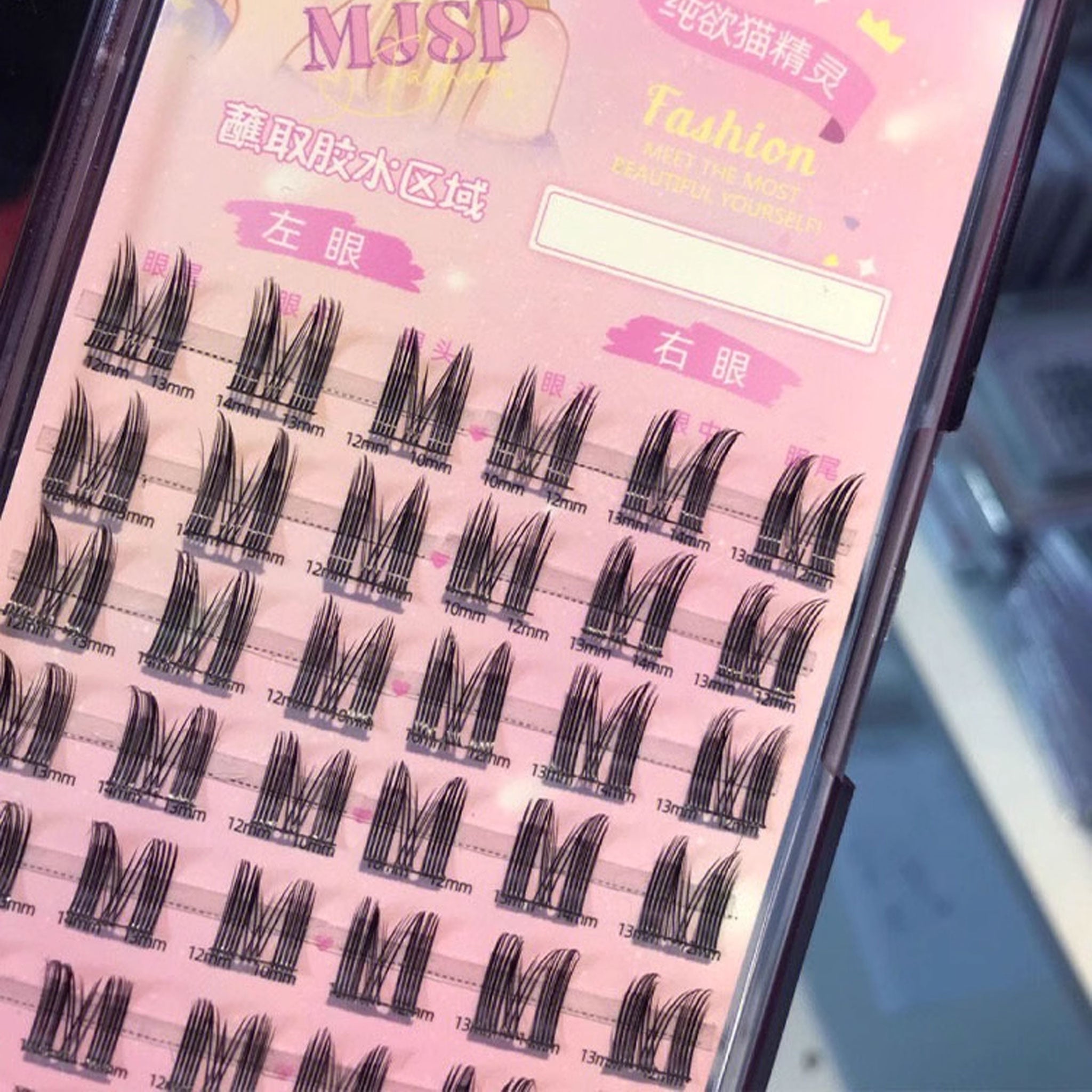 MJSP 萌睫尚品 纯欲猫精灵欧美假睫毛
