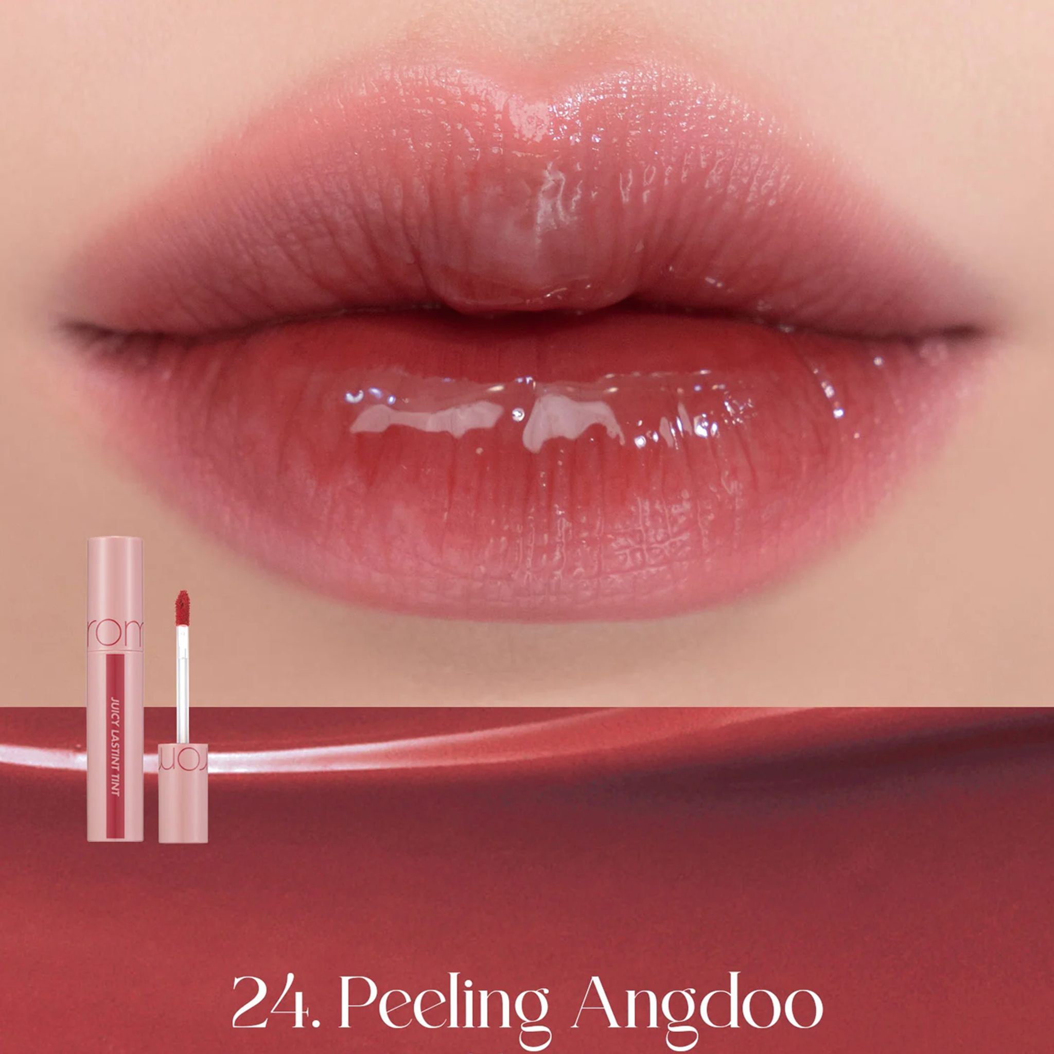 rom&nd Juicy Lasting Tint Bare Juicy Series