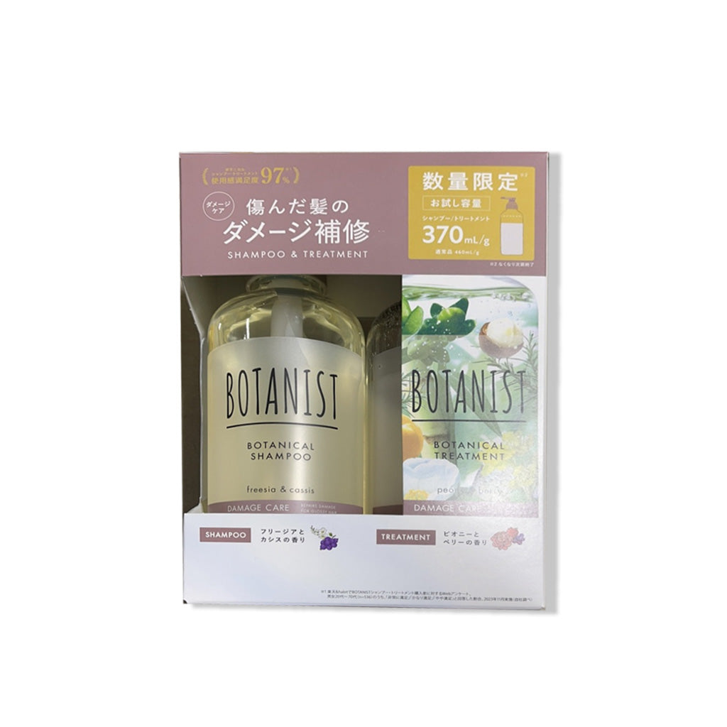 BOTANIST Botanical Freesia&Cassis Shampoo+Conditioner Set 370 ml + 370 g