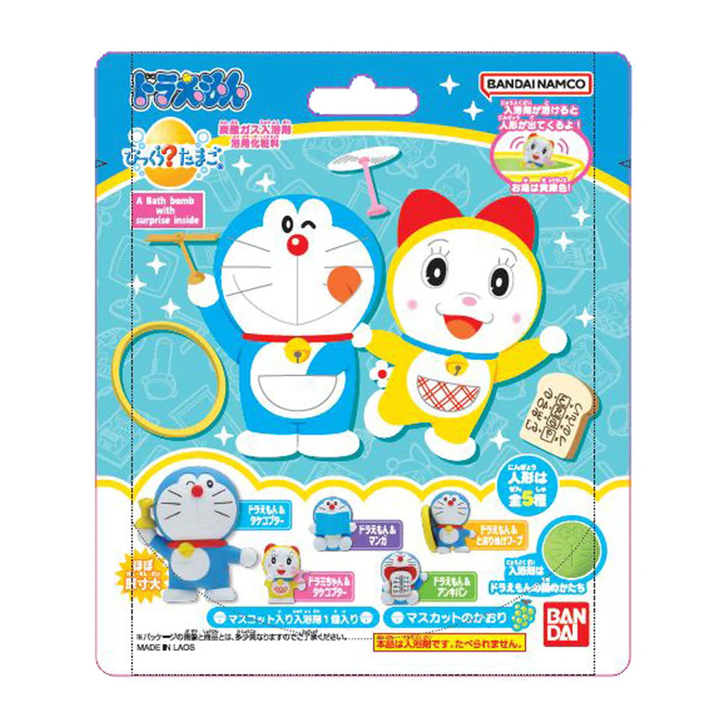 BANDAI Bikkura Egg Bath Ball Doraemon