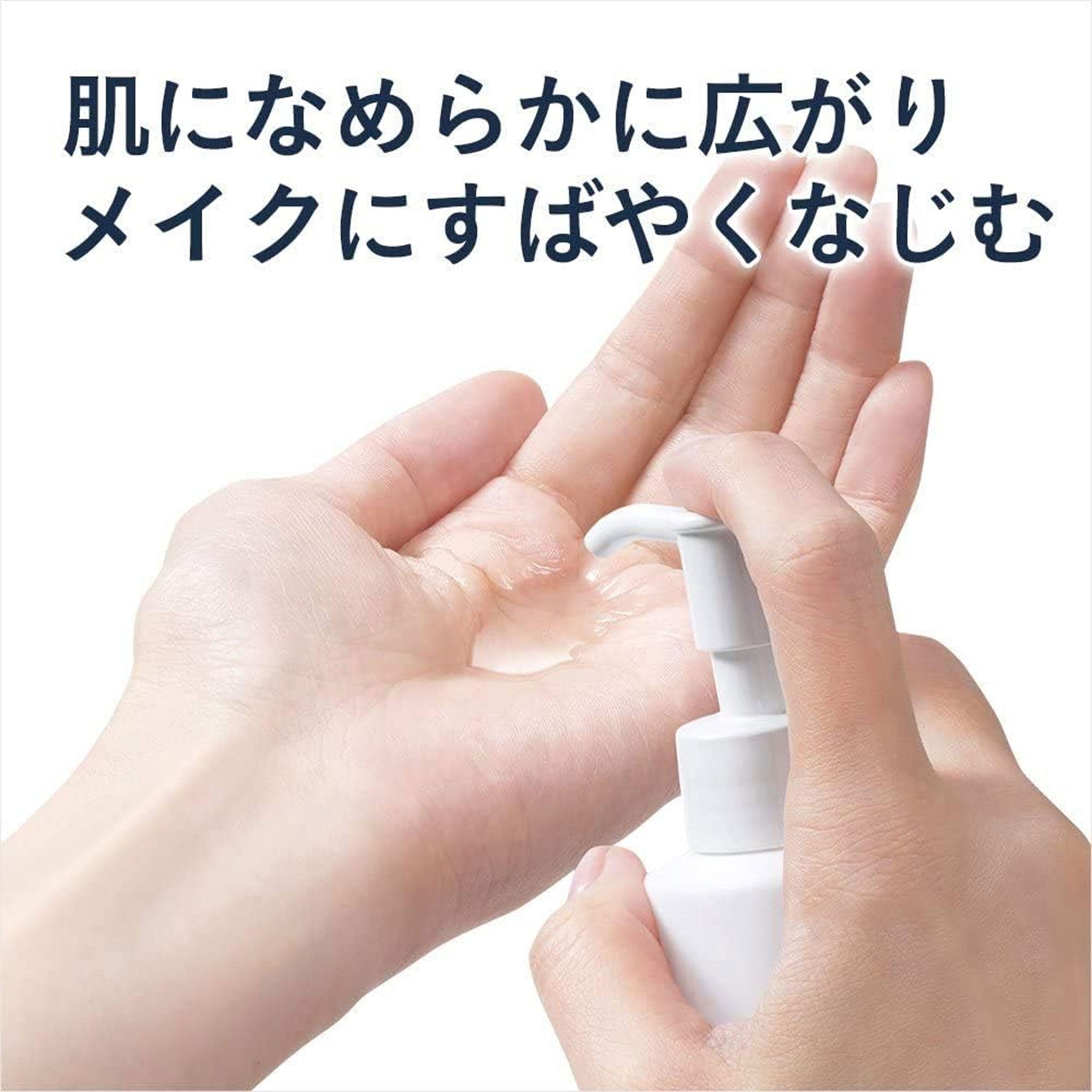 Curél Intensive Moisture Care Makeup Cleansing Oil 150ml