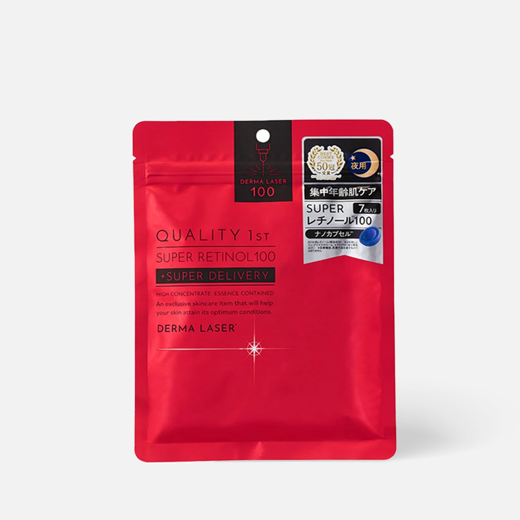 Derma Laser Mask Super RETINOL 100 QUALITY 1ST 7 pcs