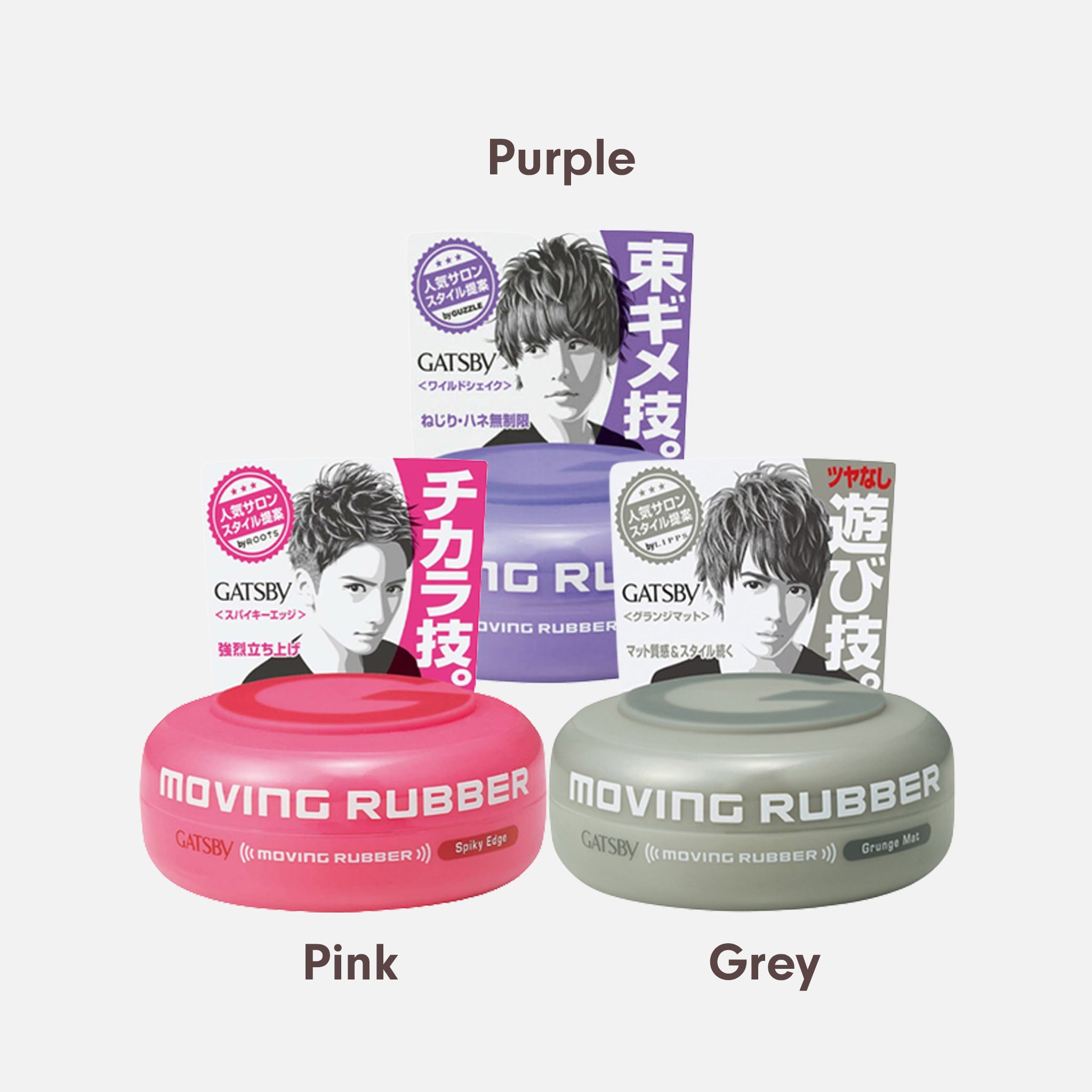 Gatsby Moving Rubber Hair Styling Wax 80g