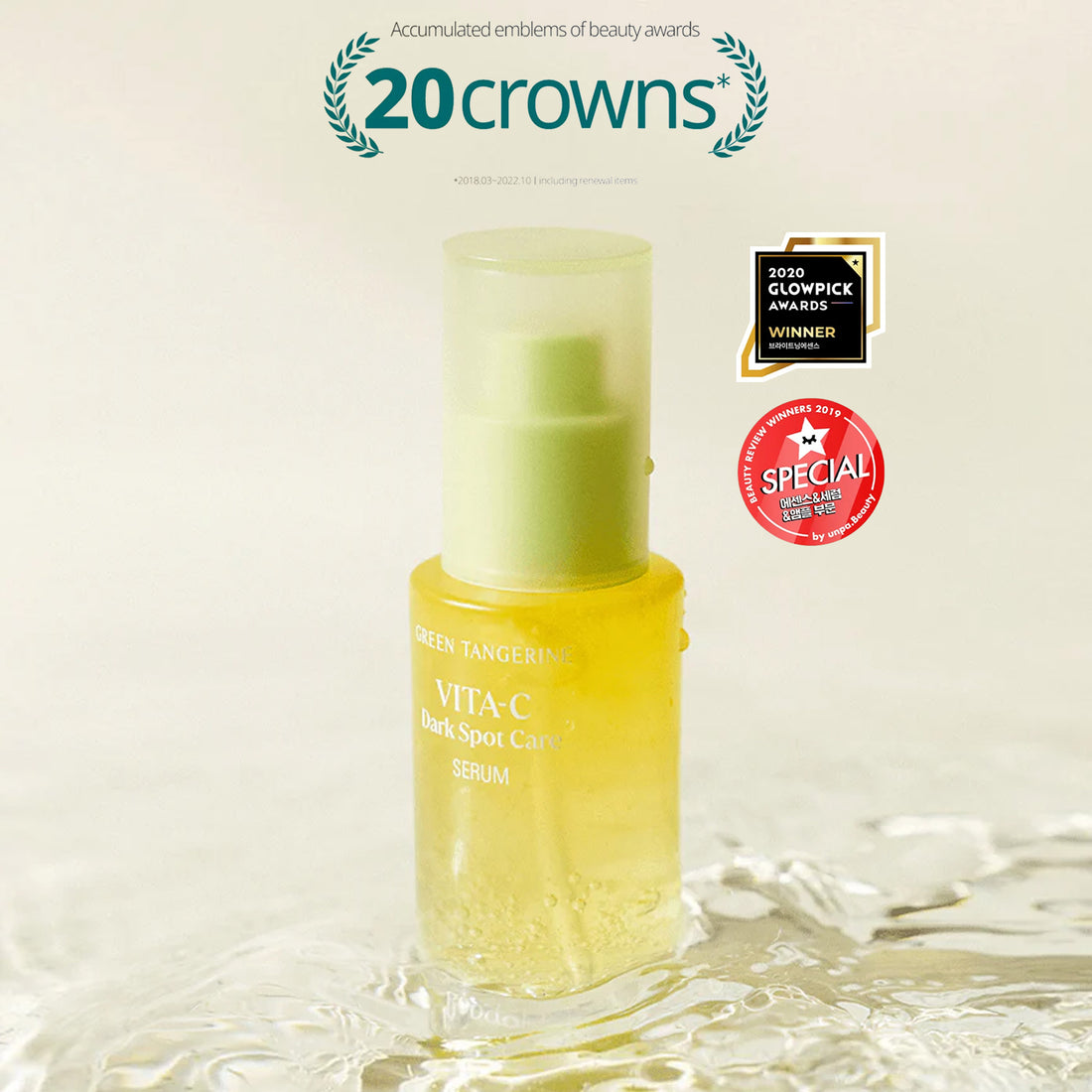 goodal Green Tangerine Serum 40ml