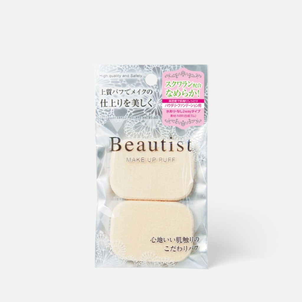 ISHIHARA Make Up Puff High Density Rectangular