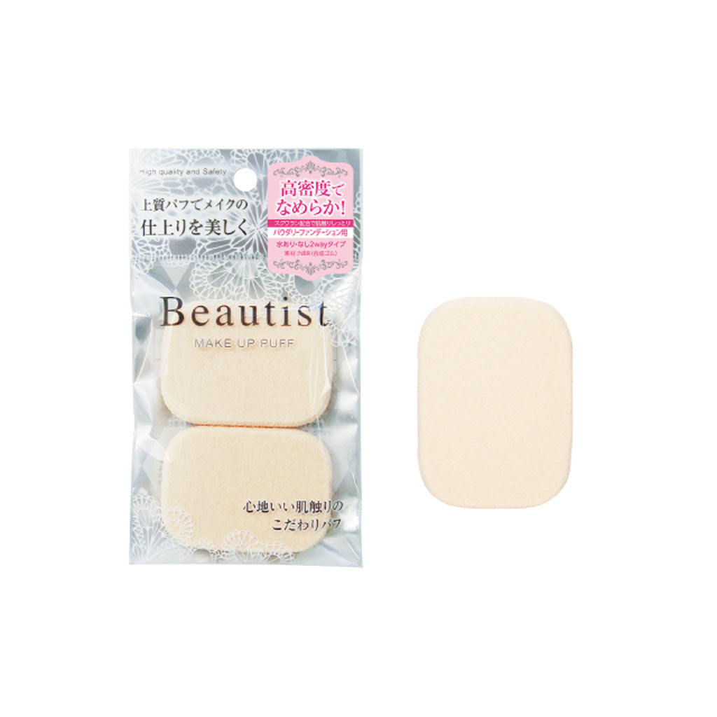ISHIHARA Make Up Puff High Density Rectangular