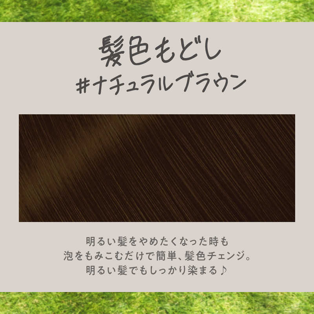 KAO Liese Foam Hair Dye 115 ml