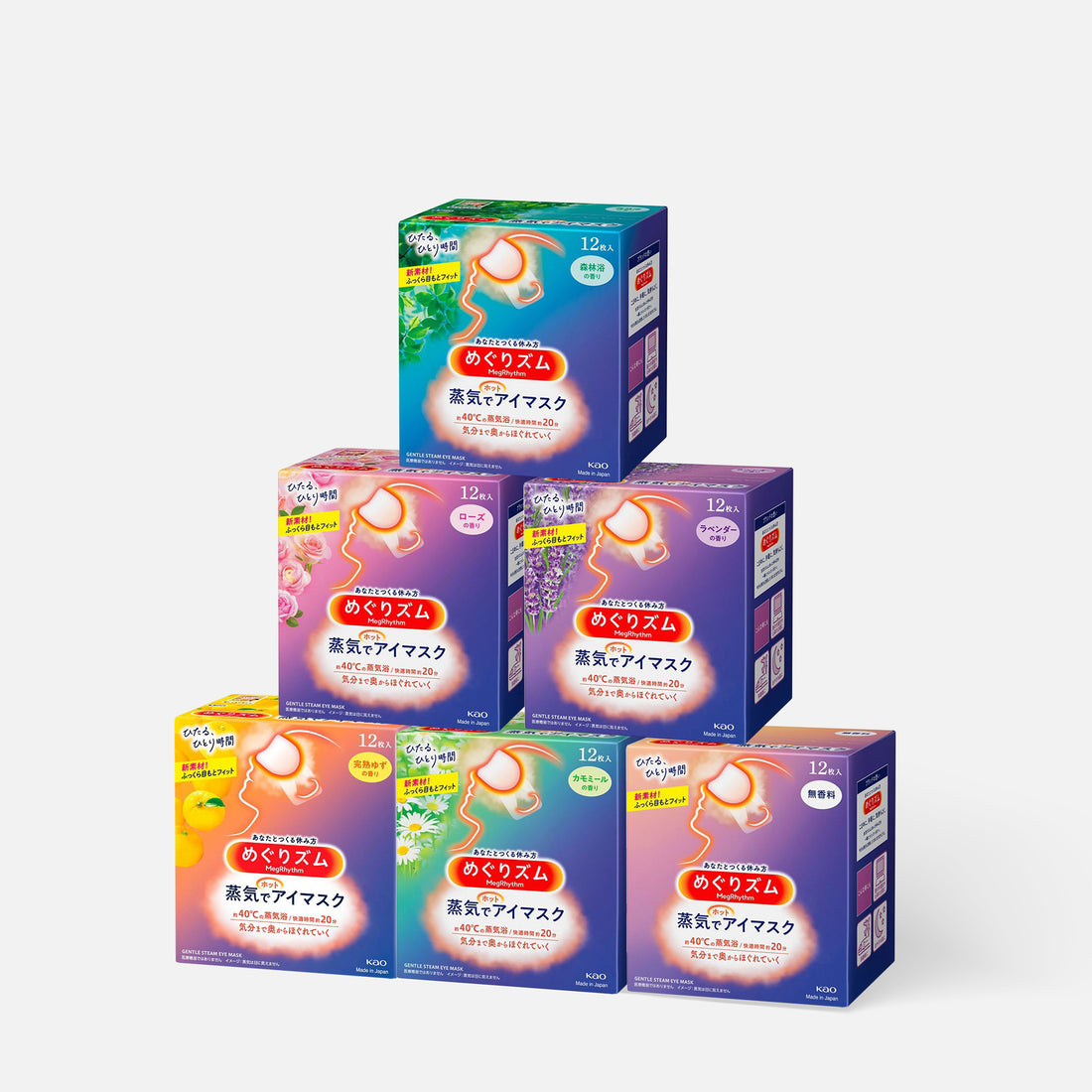 Kao MegRhythm Steam Warm Eye Mask