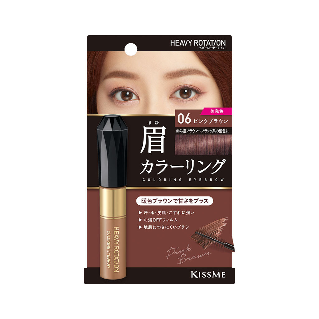 KISSME Heavy Rotation Coloring Eyebrow