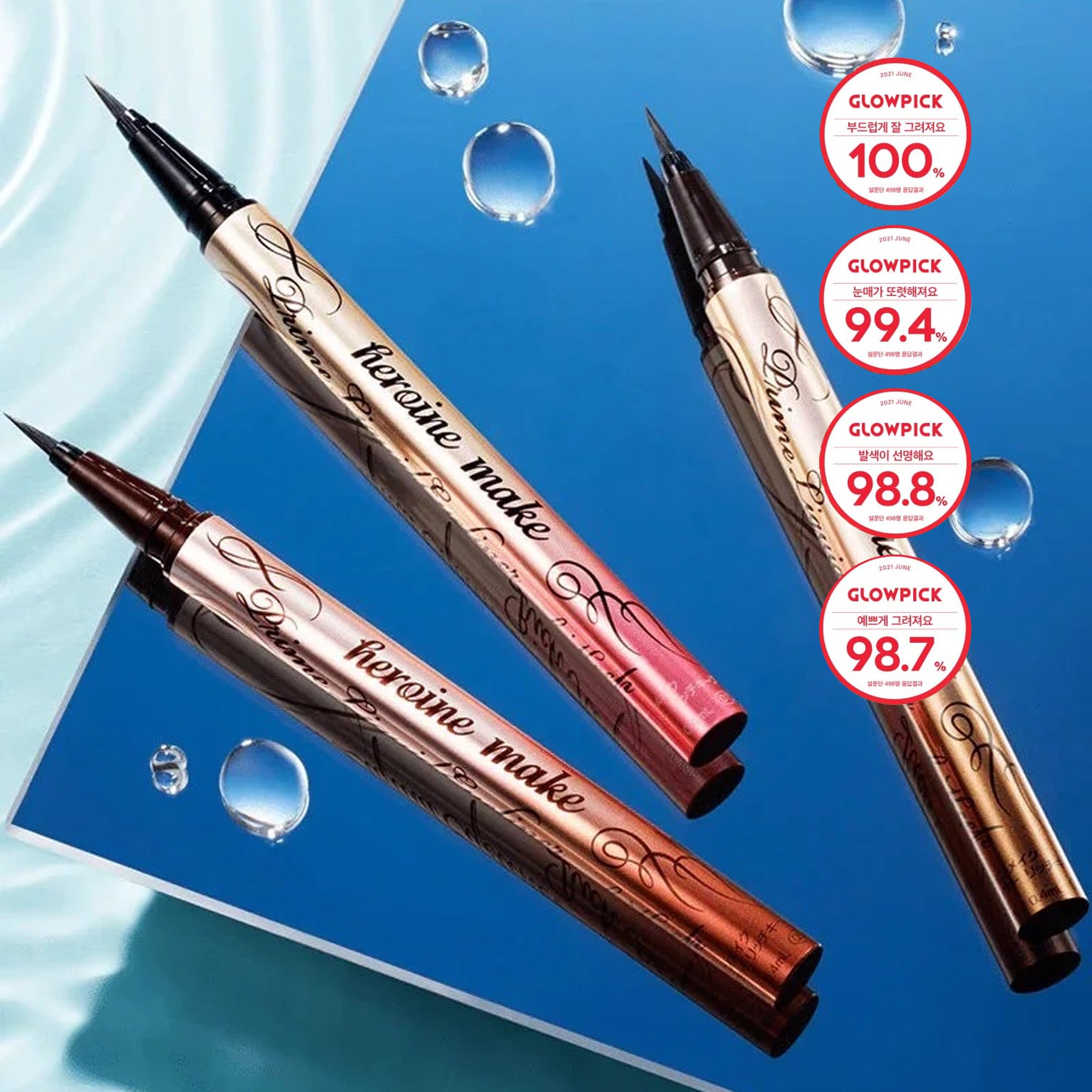 KISSME Ladies Heroine Make Prime Liquid Eyeliner