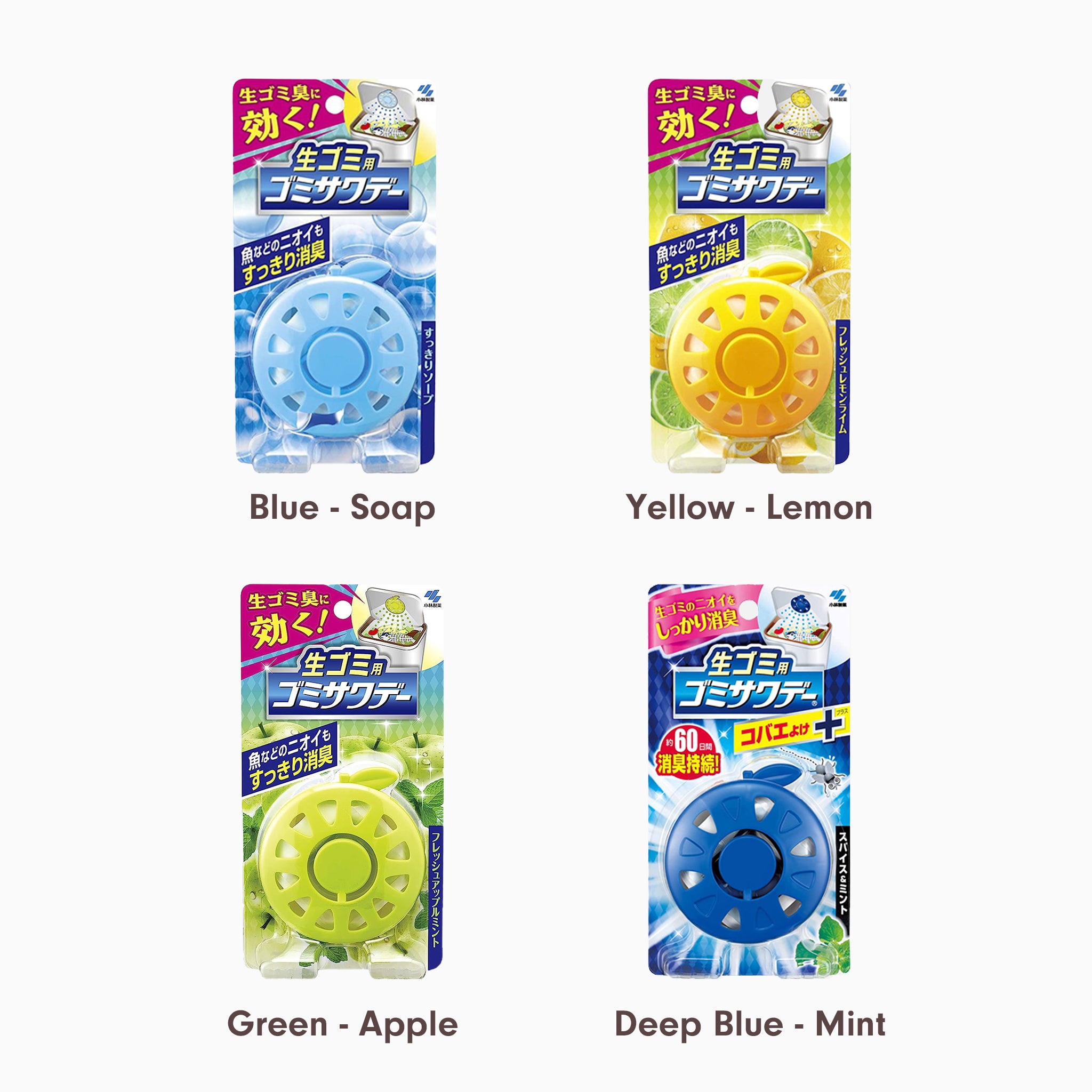 KOBAYASHI Sawaday Deodorant Air Freshener For Garbage Bin