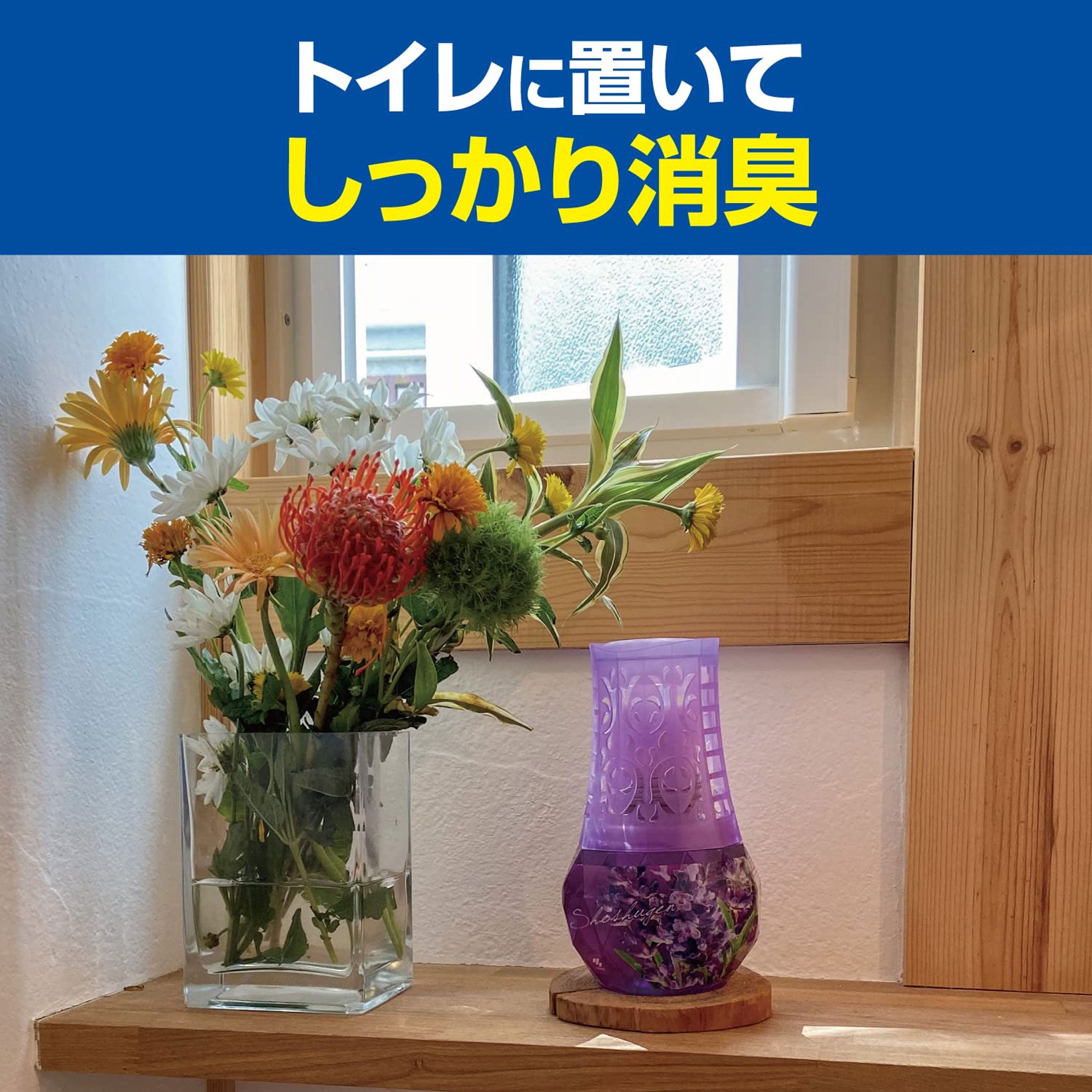 KOBAYASHI Shoshugen for Room Freshener 400 ml