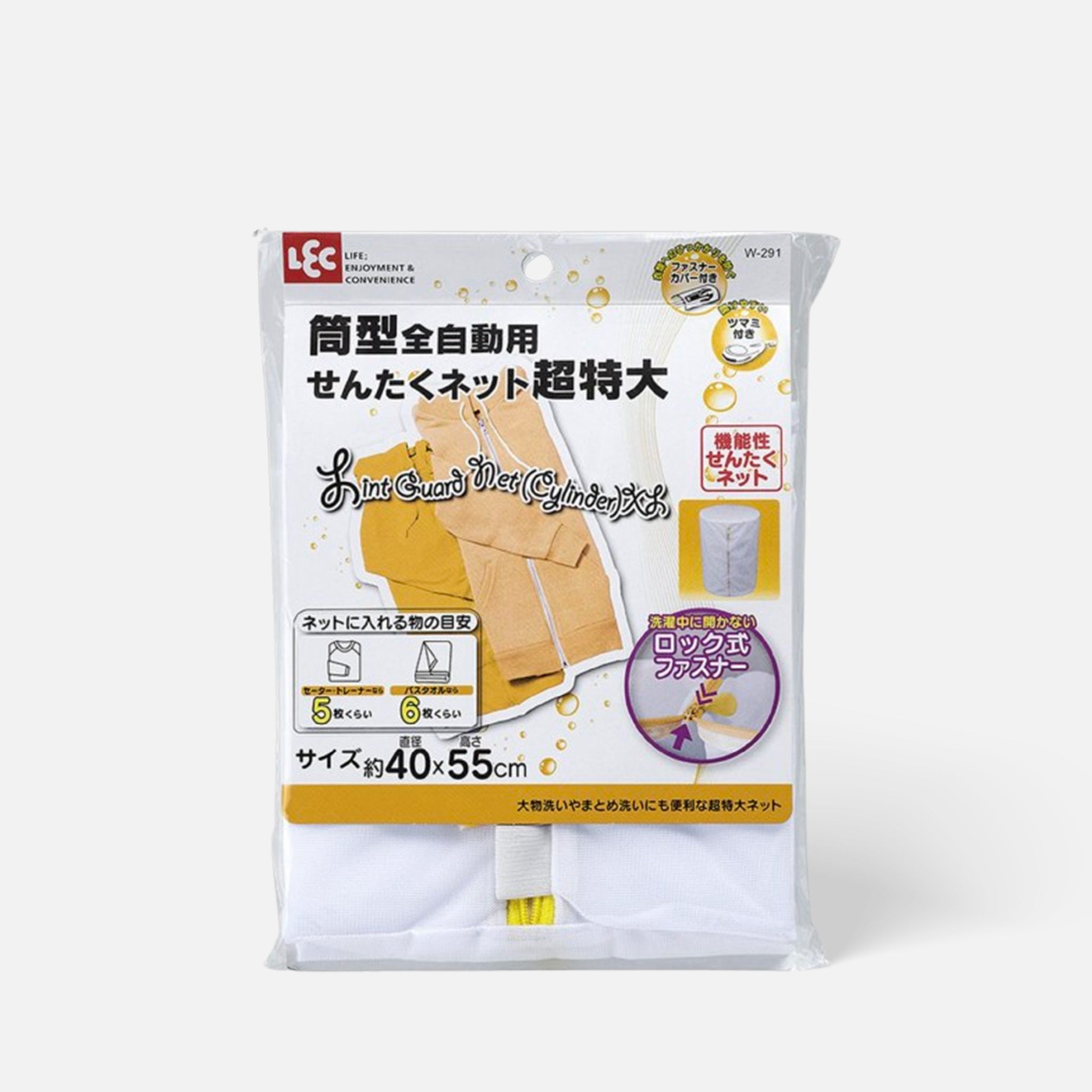 LEC CX Laundry Net Large Size