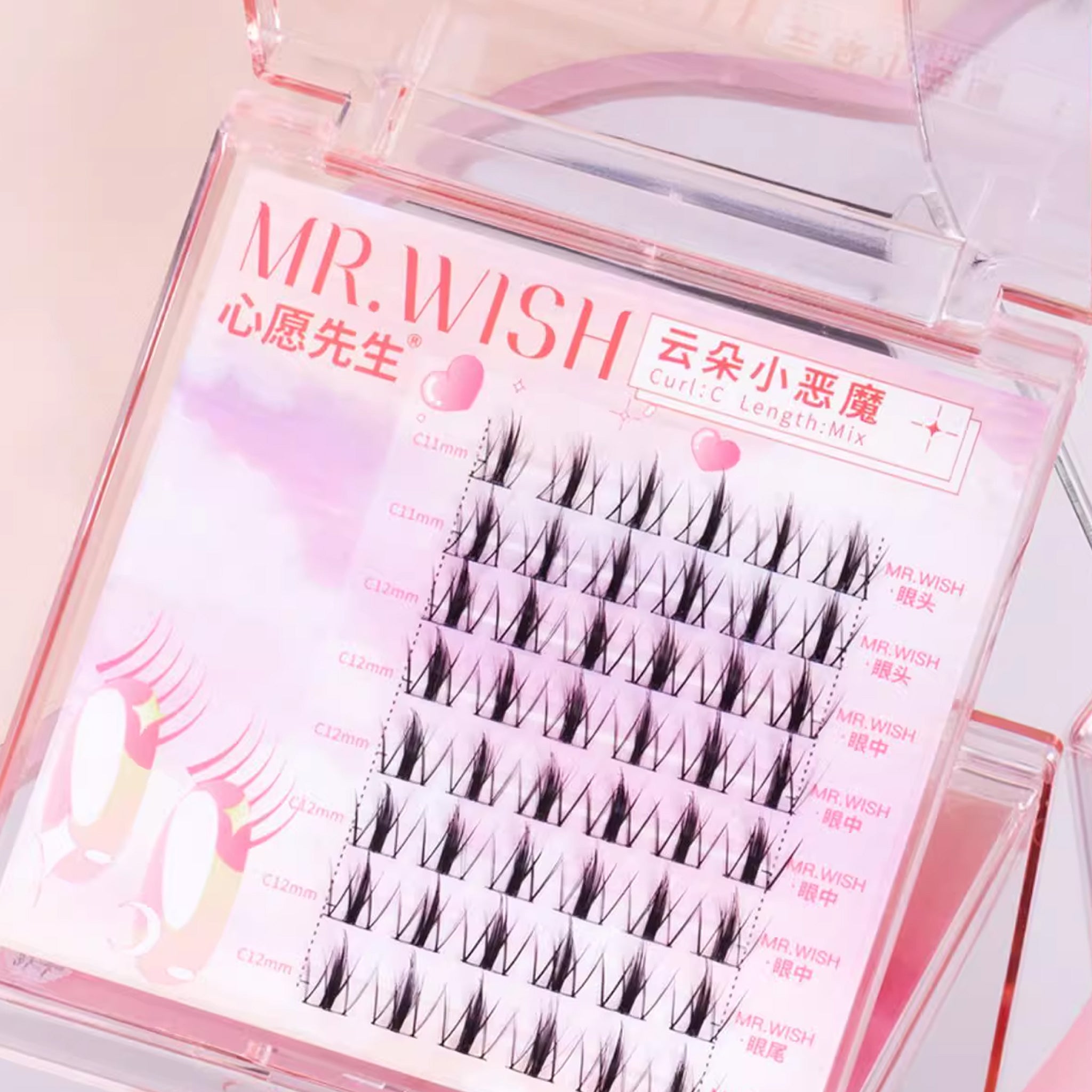 MR.WISH Cloud Segmented False Eyelash