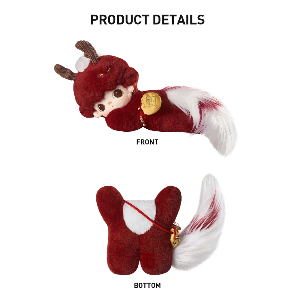 POP MART DIMOO Stories in the Cup Series - Auspicious Animal Cotton Doll