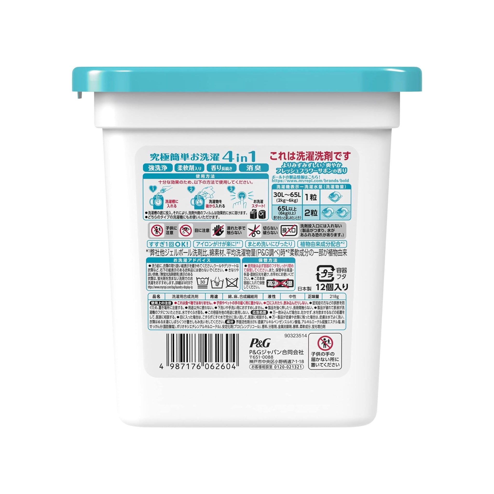 P&G Bold 啫喱球洗衣胶囊 11 件装 鲜花味