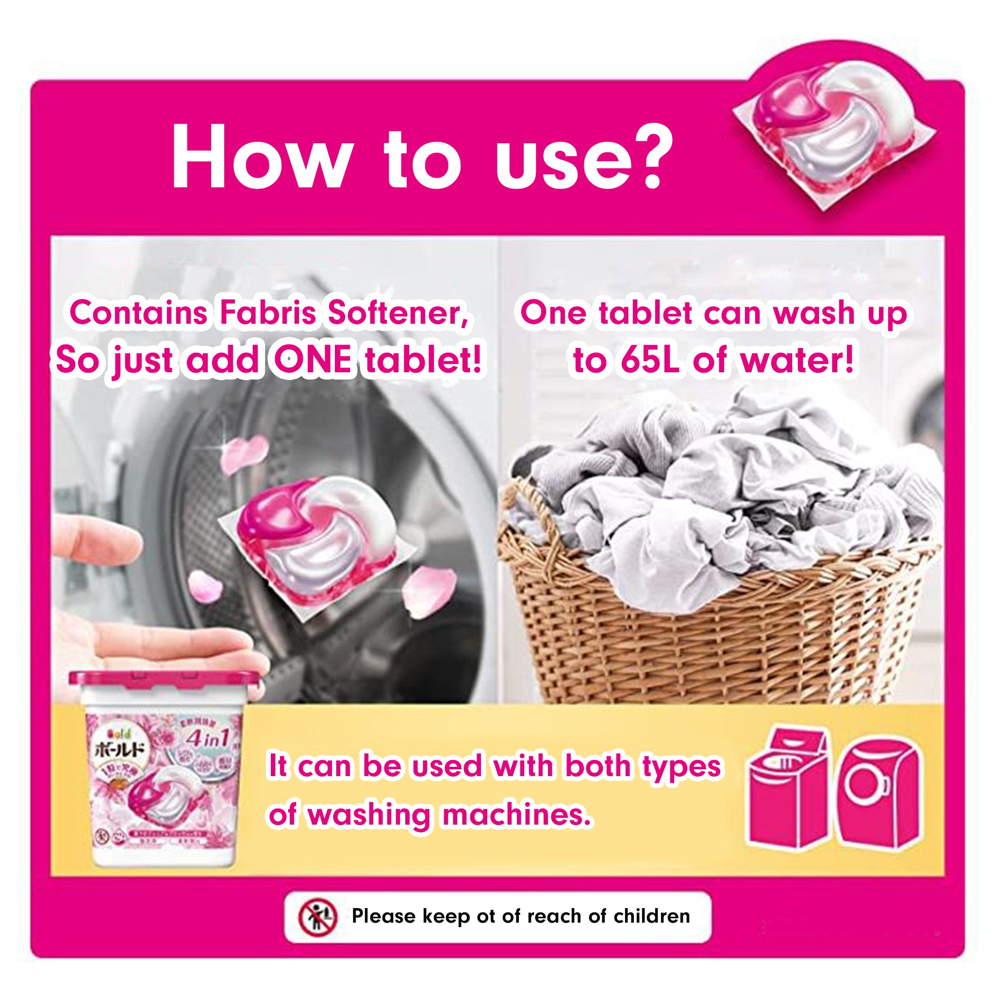 P&G 宝洁 Bold Gel 4D 超浓洗衣凝胶 花香 11pcs