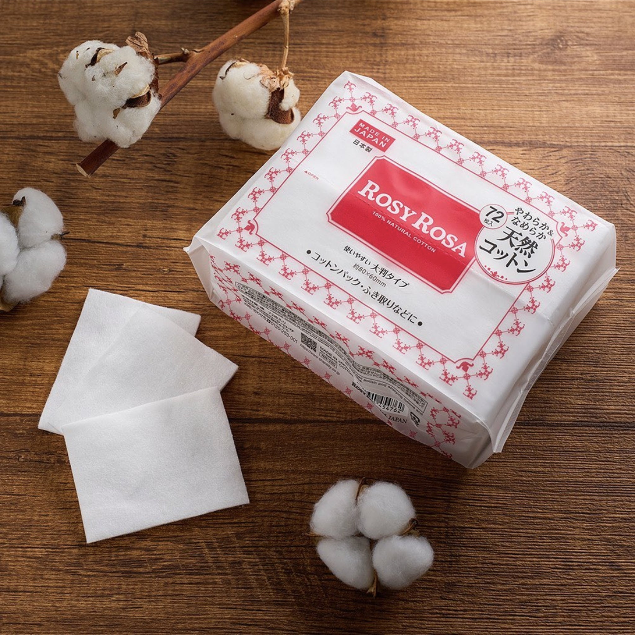 ROSY ROSA 大号化妆棉 1包