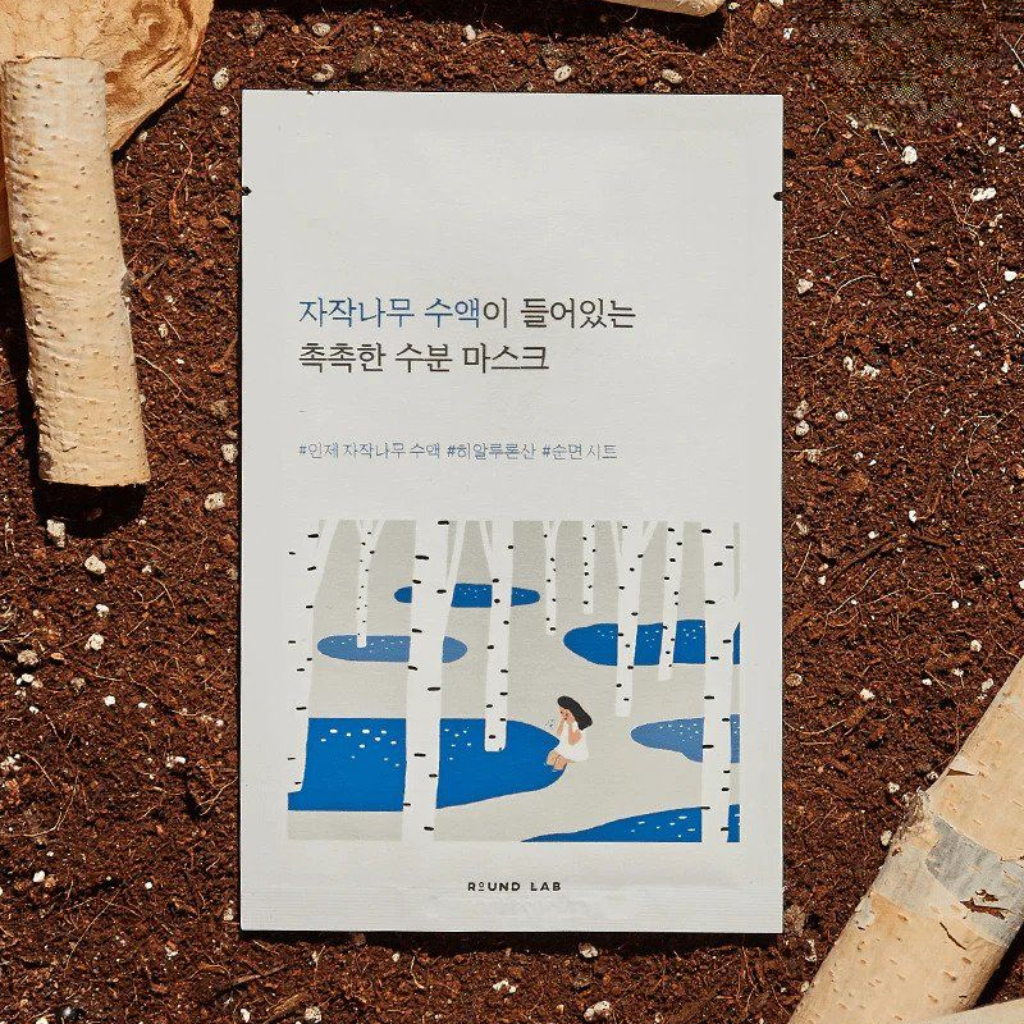 It is a hydrating and soothing sheet mask enriched with birch sap, known for its moisturizing and skin-calming properties.