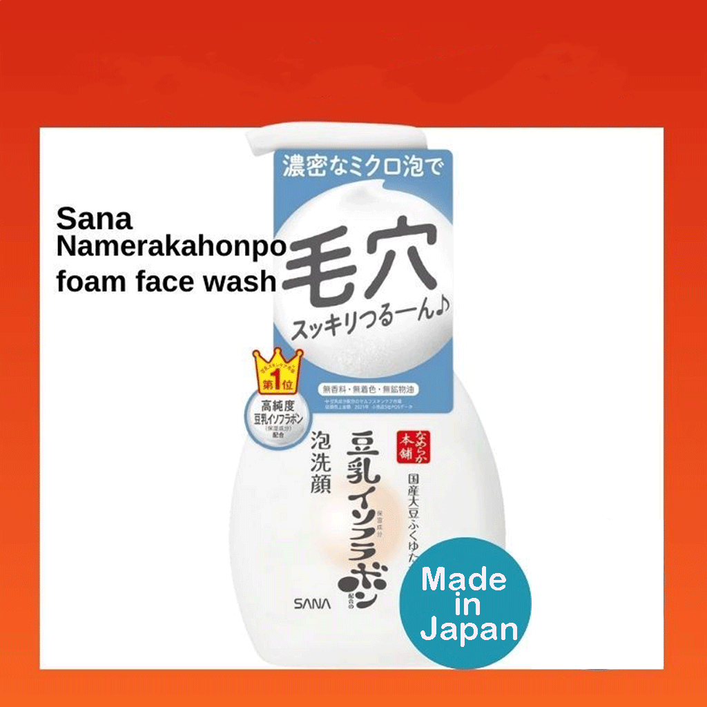 SANA Nameraka Honpo Foam Face Wash NC 200 ml