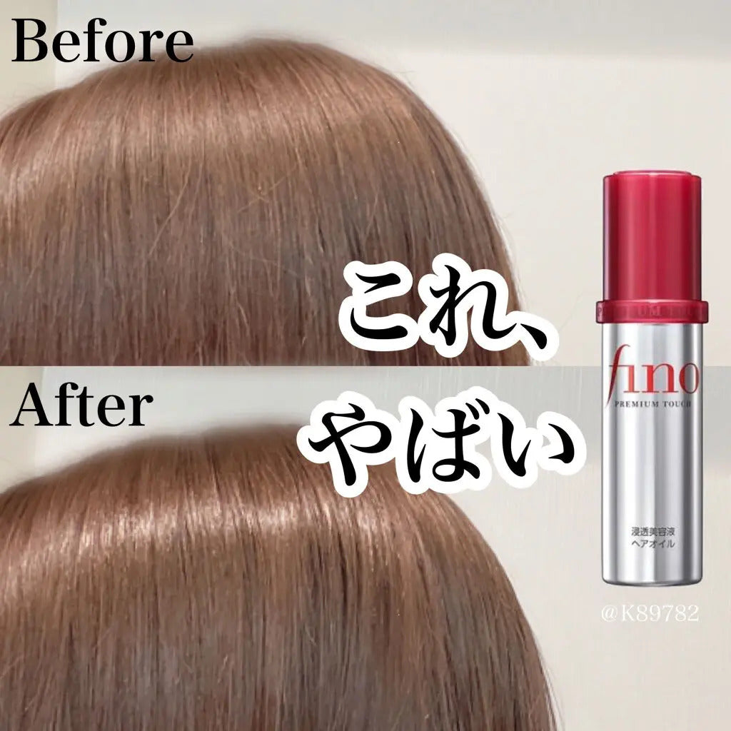 SHISEIDO Fino Premium Touch Hair Oil 70 ml