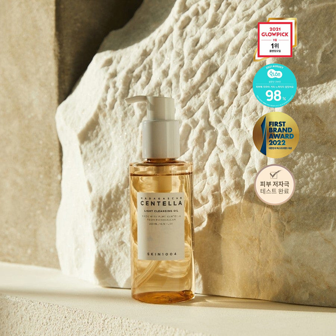 SKIN1004 Madagascar Centella Light Cleansing Oil 200 ml