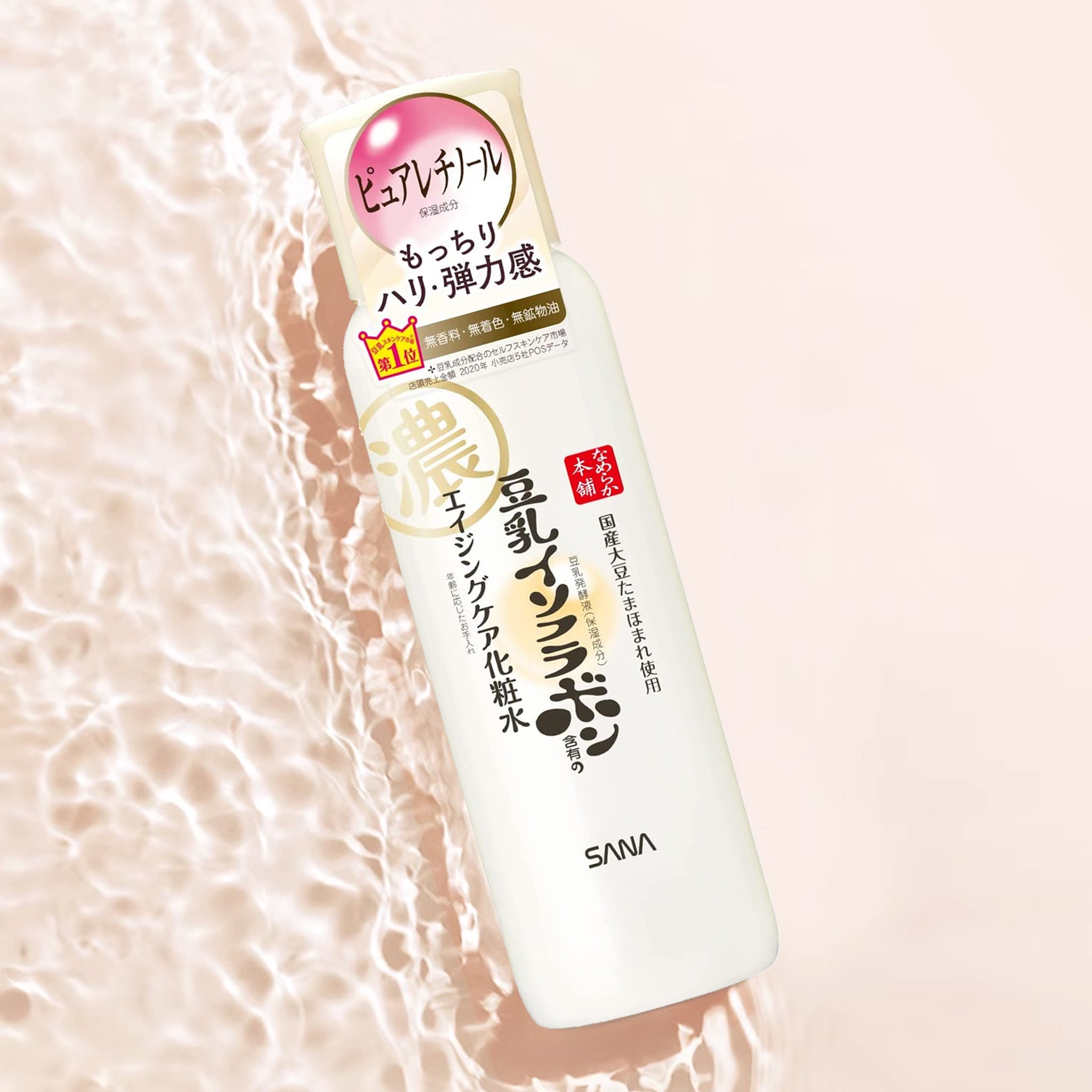 SANA Nameraka Honpo Wrinkle Care Lotion 200ml