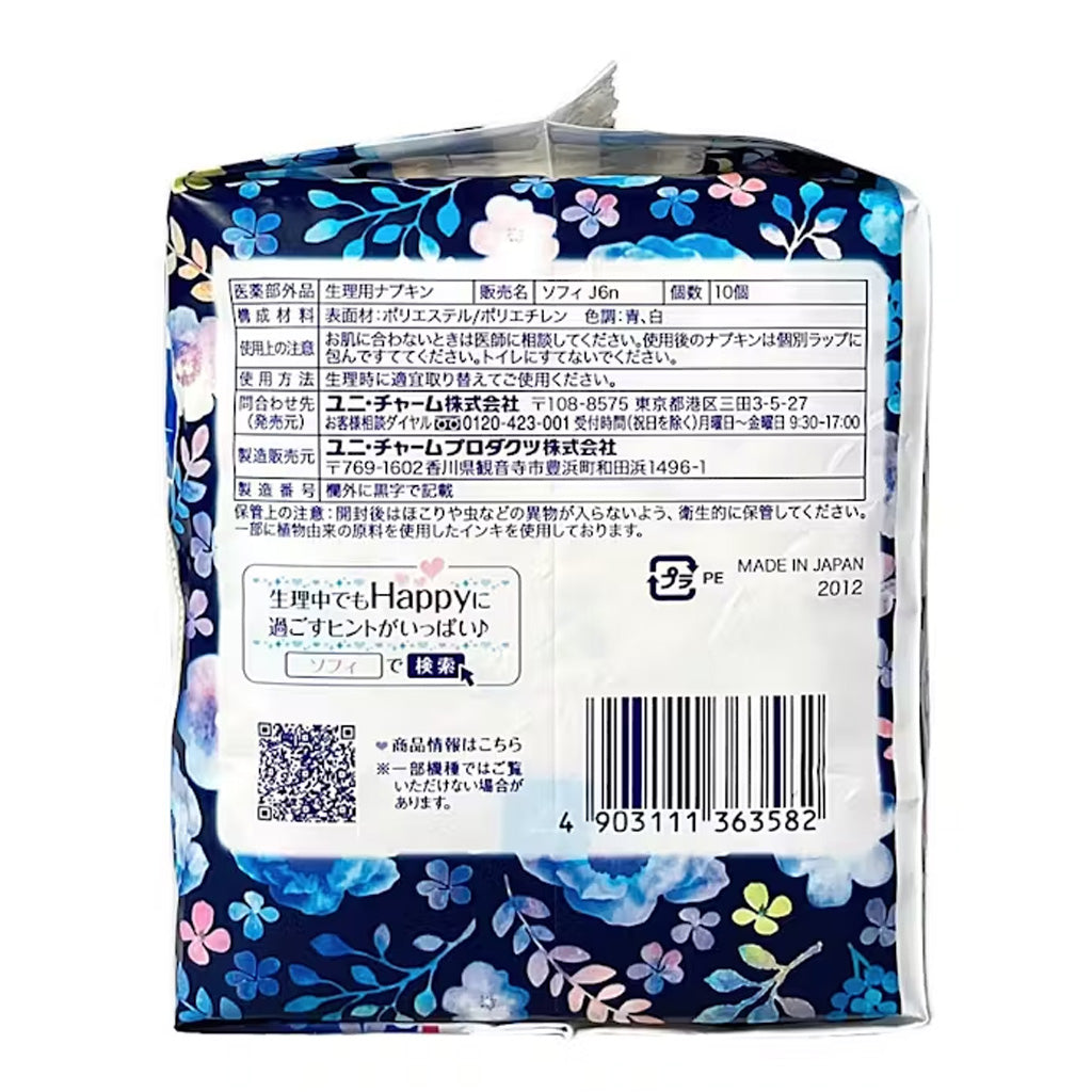 Unicharm SOFY For Heavy Nights 29cm With Wings 10pcs