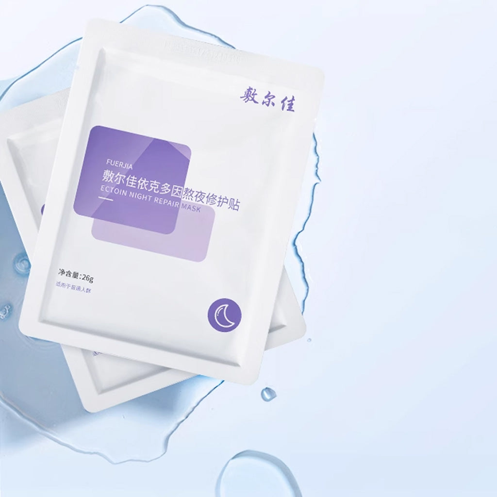 Voolga Ectoin Night Repair Mask 5pcs