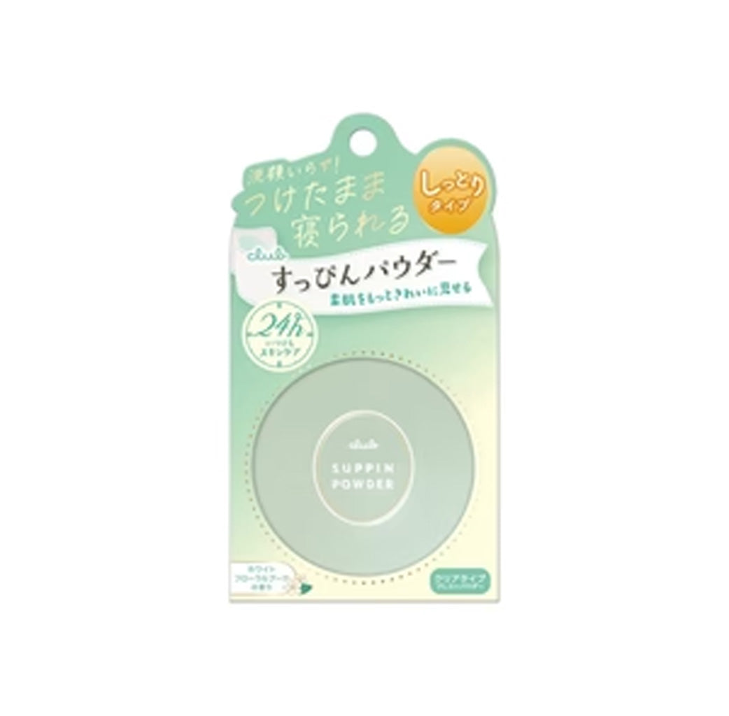 CLUB 素颜晚安粉 26g