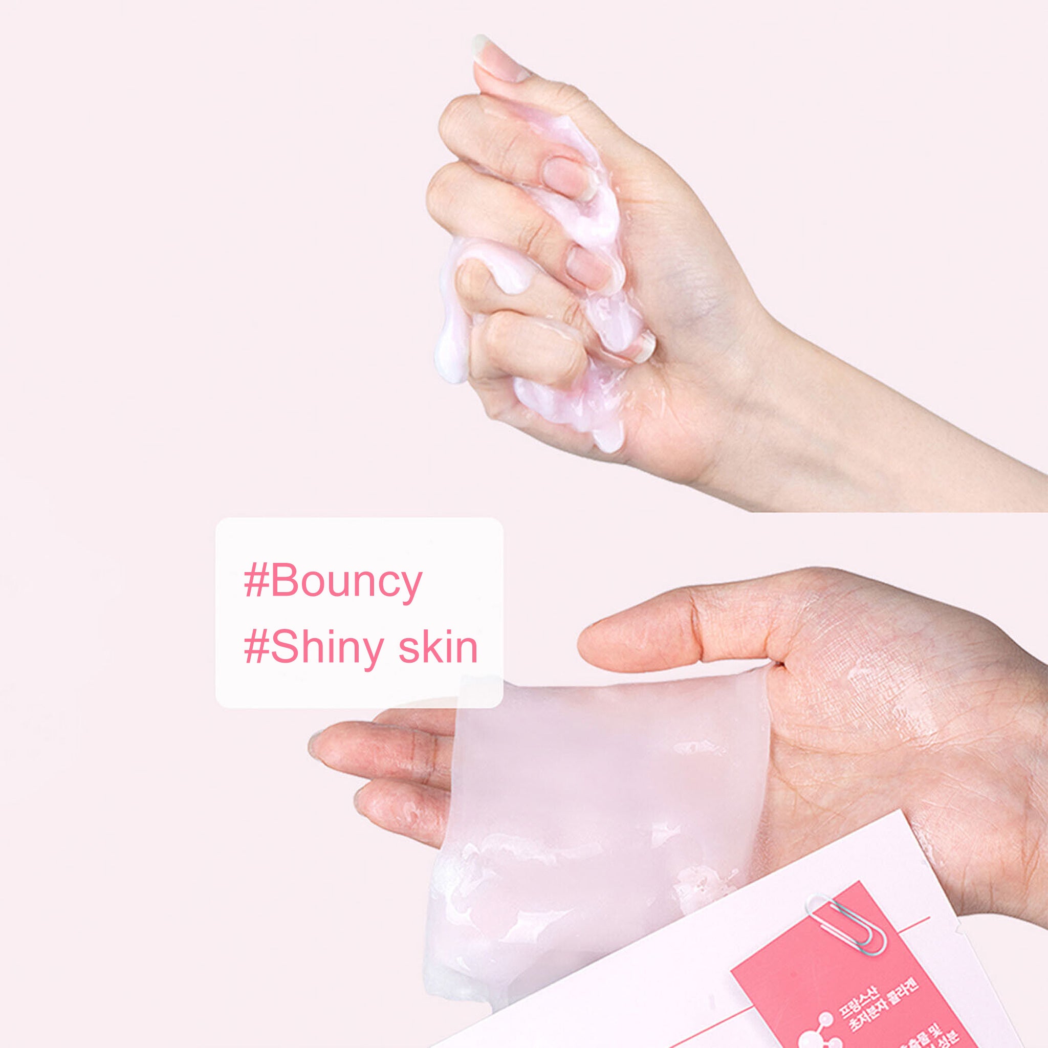 numbuzin No.2 65% 胶原蛋白水润Q弹面膜 4 片