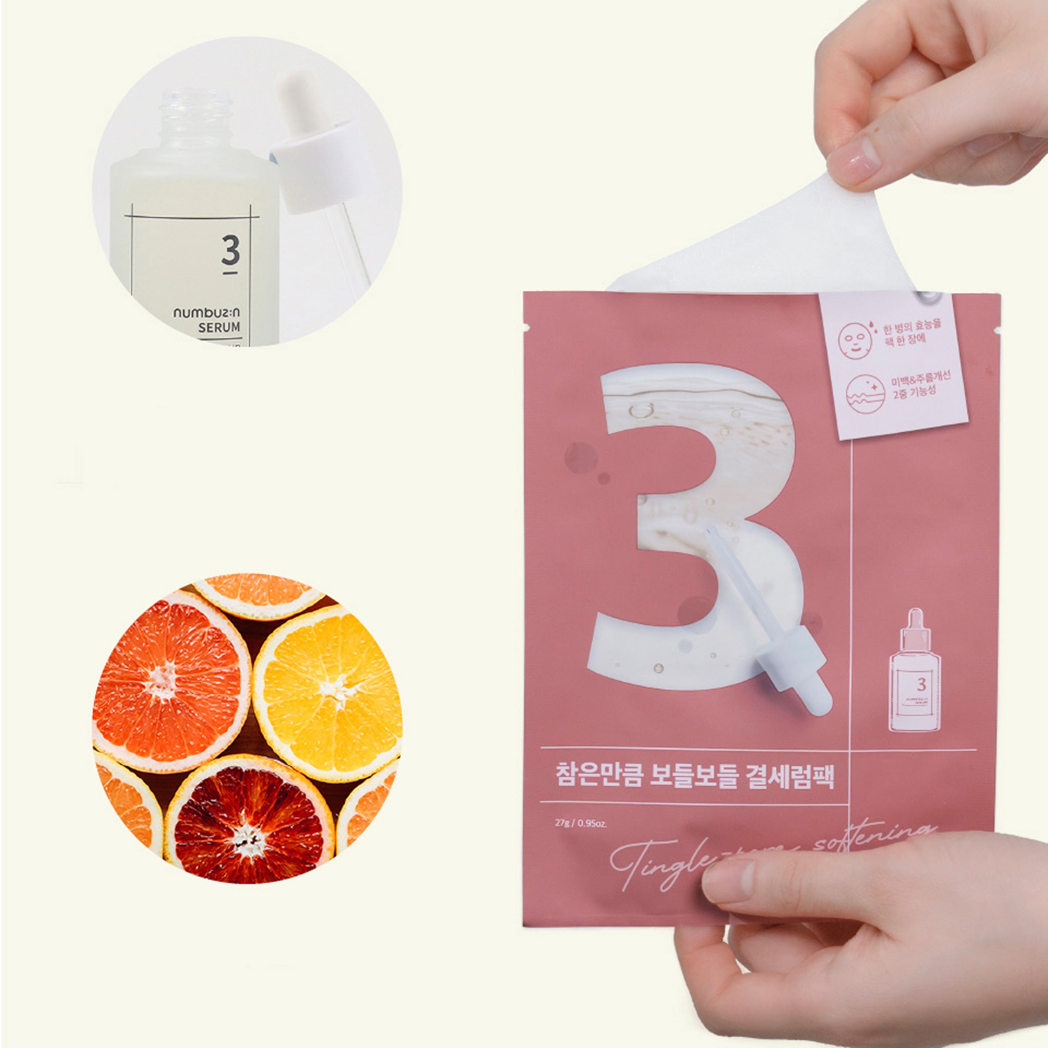 numbuzin No. 3 Tingle-Pore Softening Sheet Mask