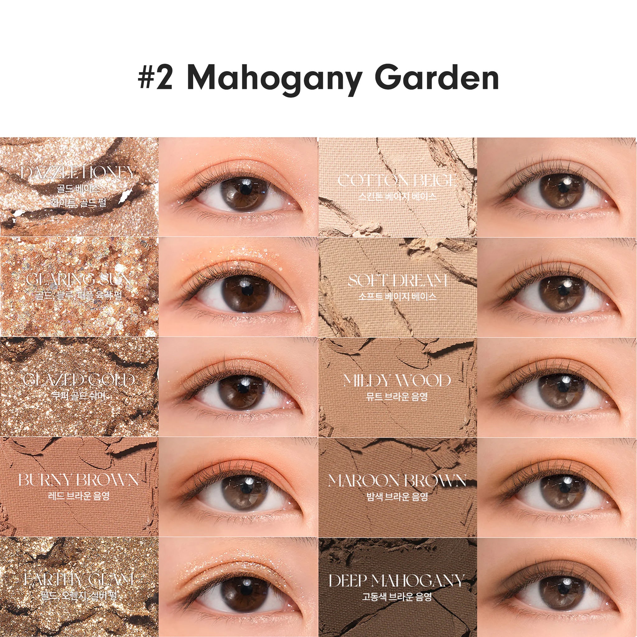 rom&nd Better Than Palette