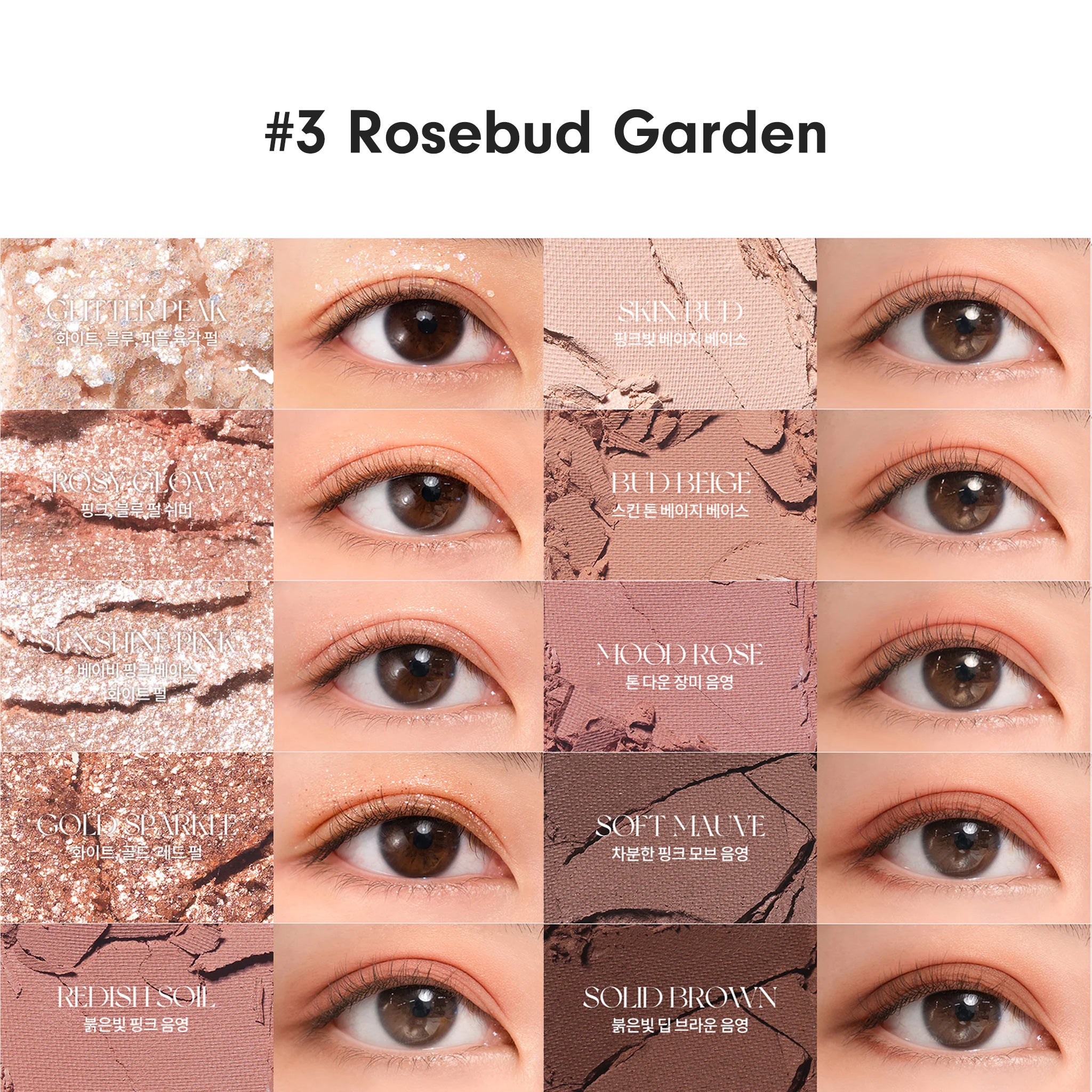 rom&nd Better Than Palette