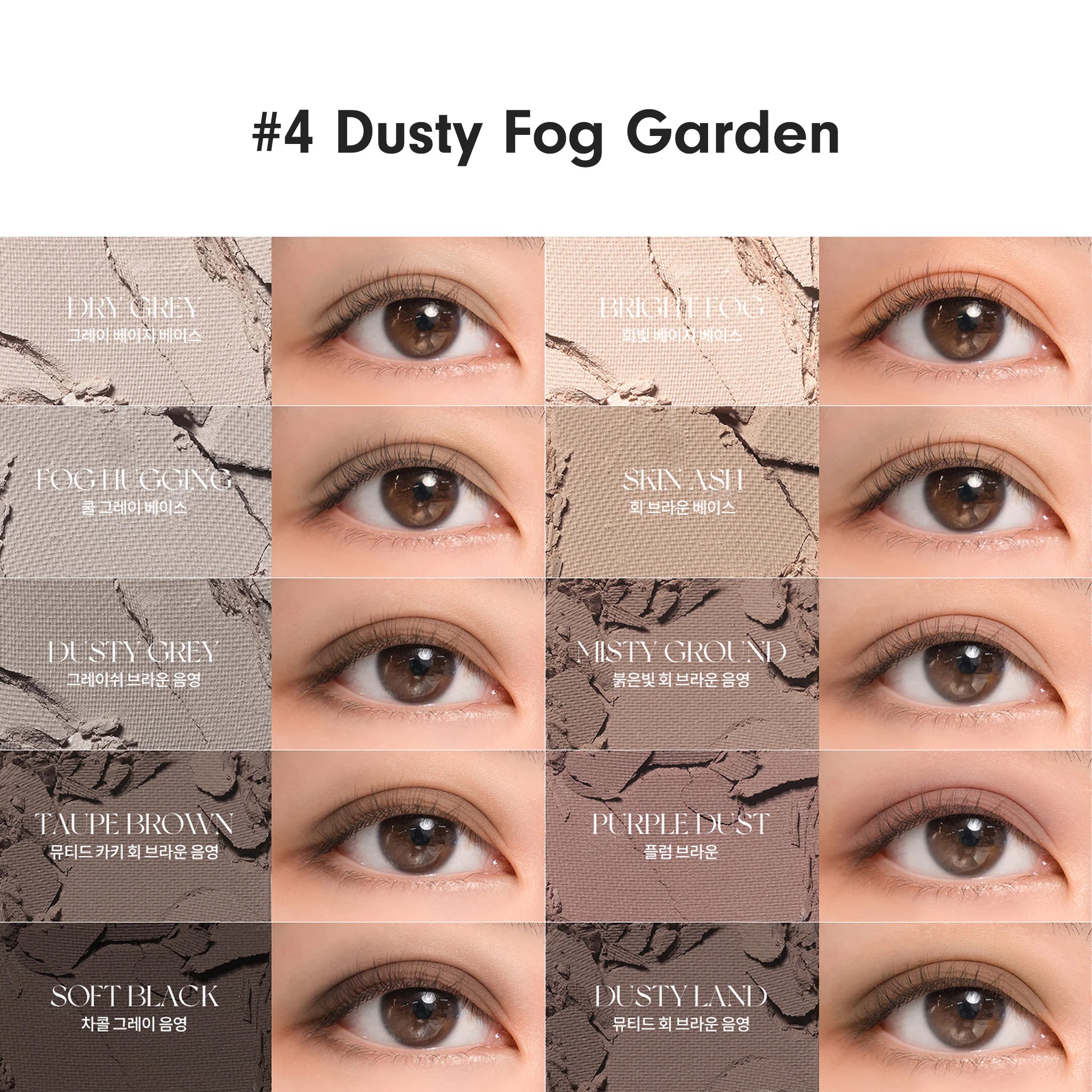 rom&nd Better Than Palette