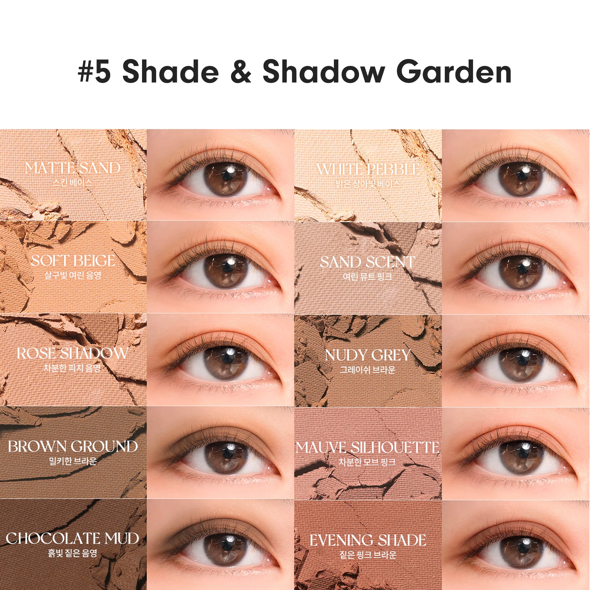 rom&nd Better Than Palette